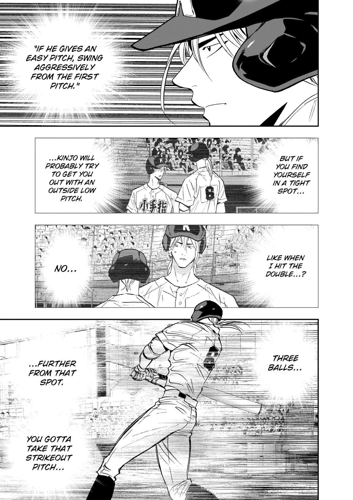 Oblivion Battery Chapter 120 11