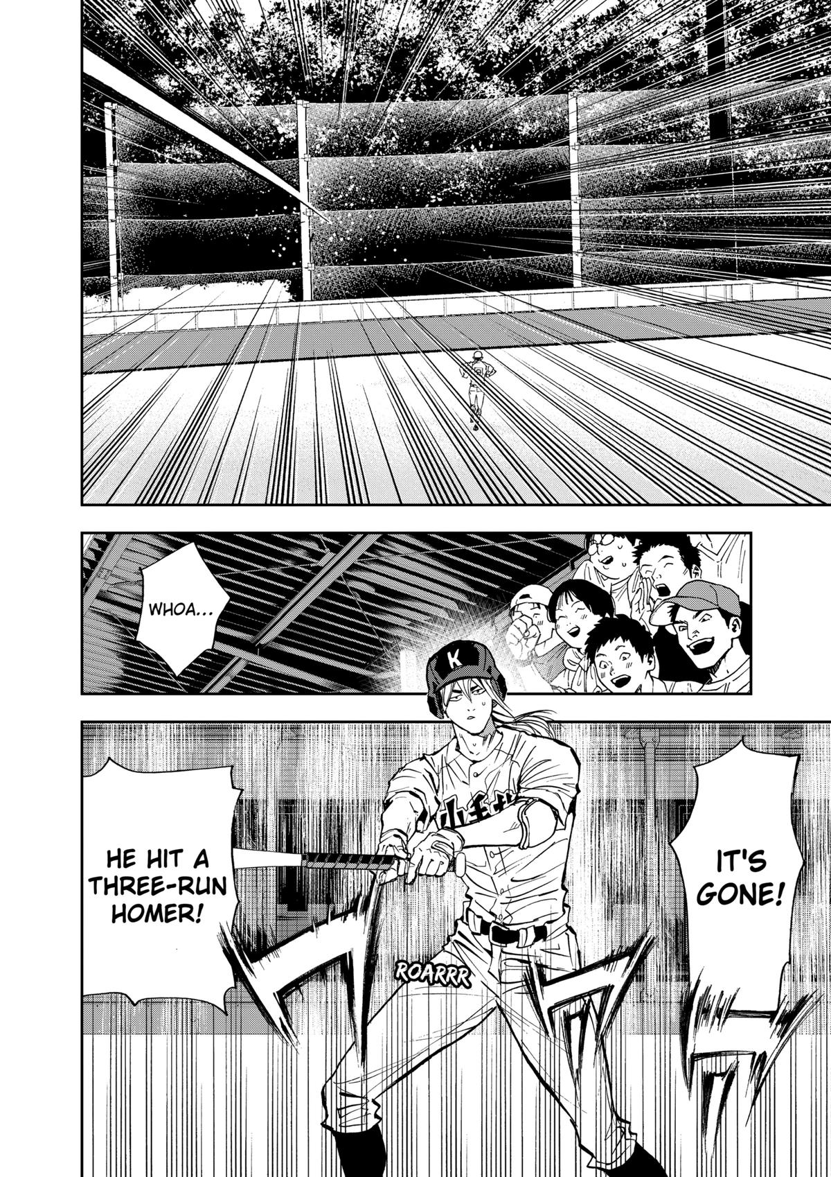 Oblivion Battery Chapter 120 14