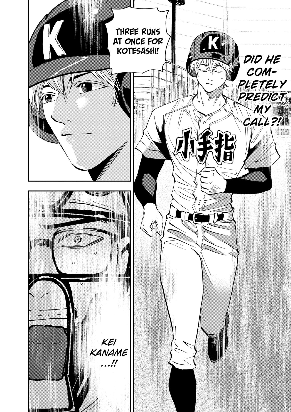Oblivion Battery Chapter 120 16