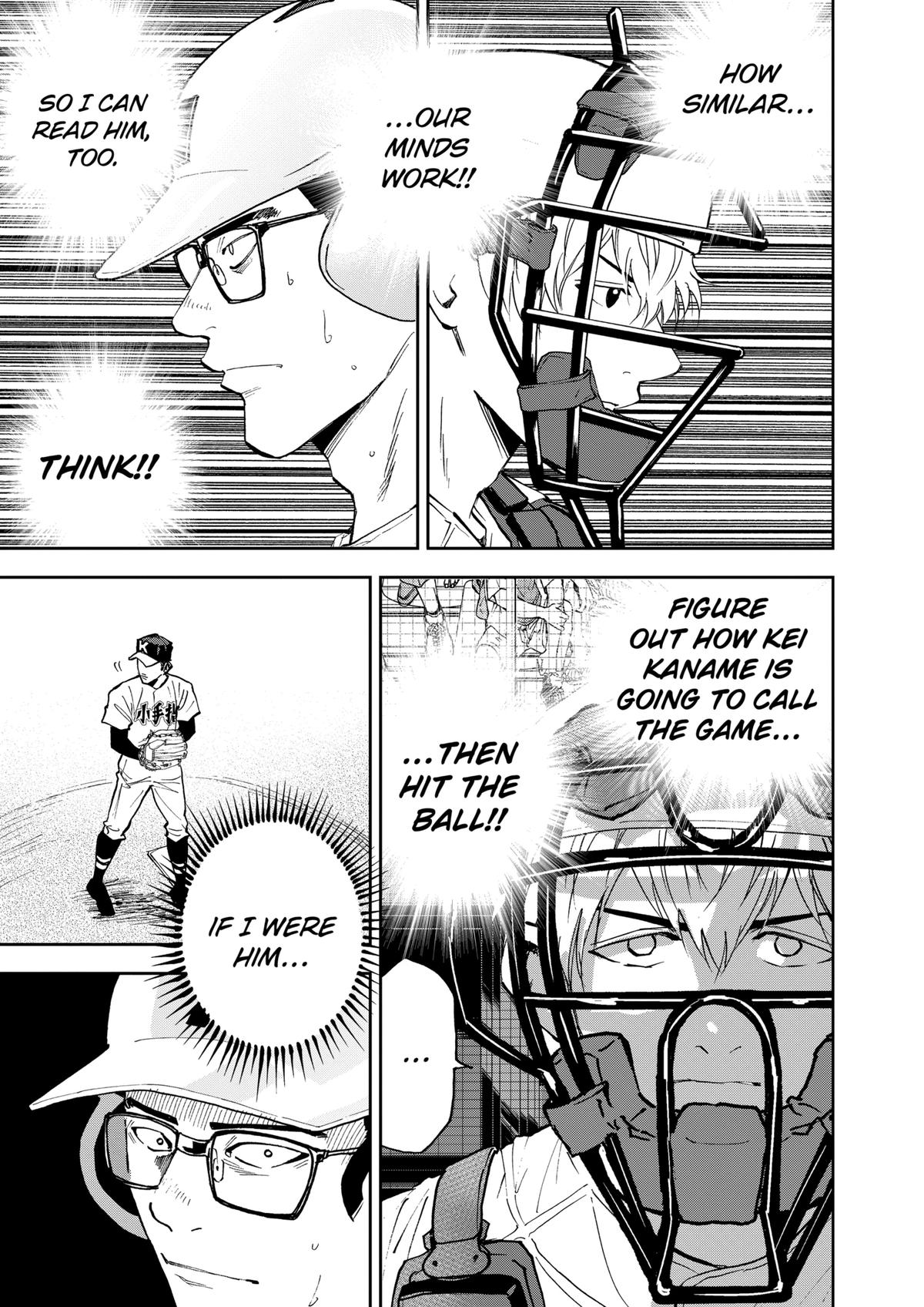 Oblivion Battery Chapter 121 5
