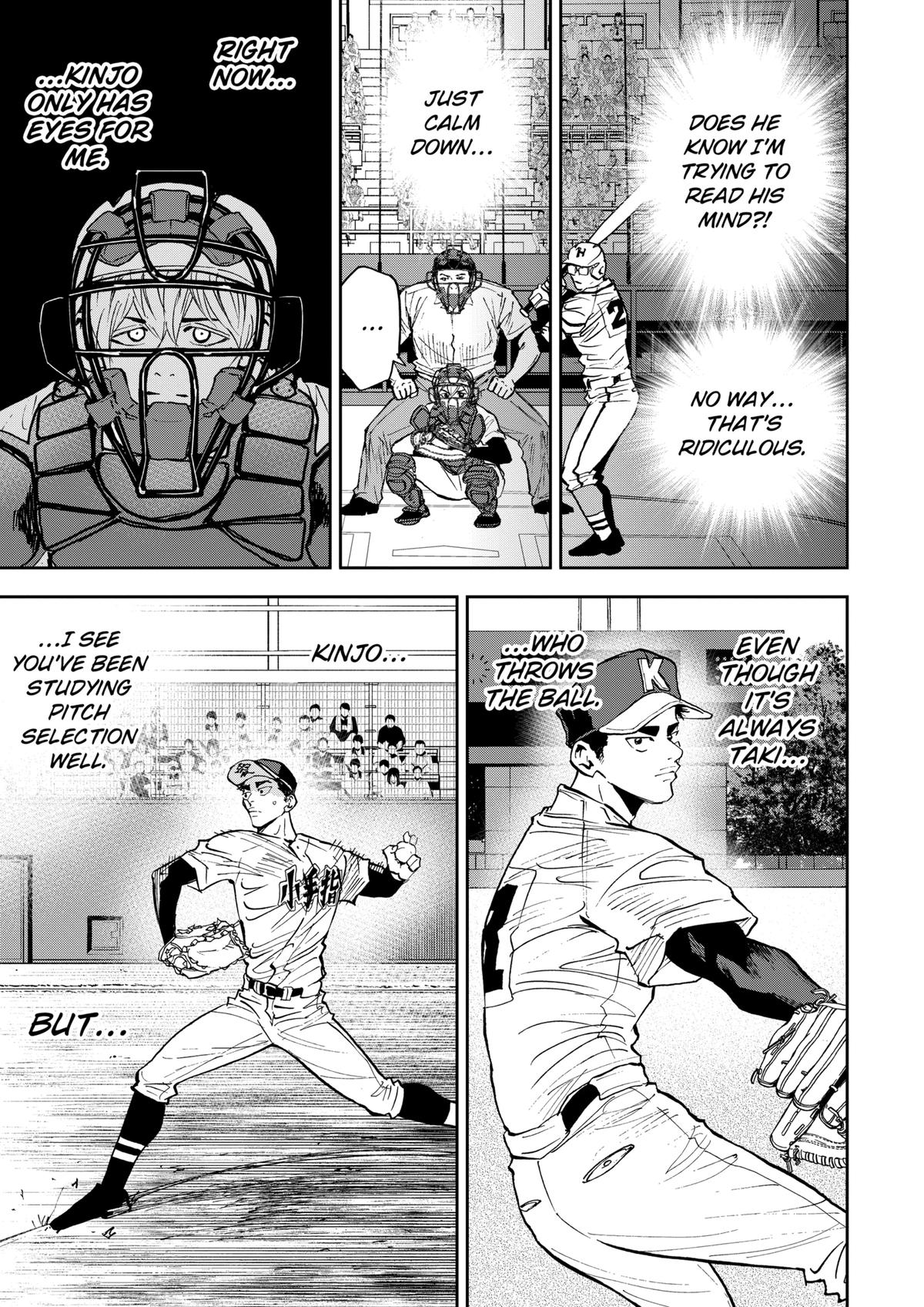Oblivion Battery Chapter 121 7