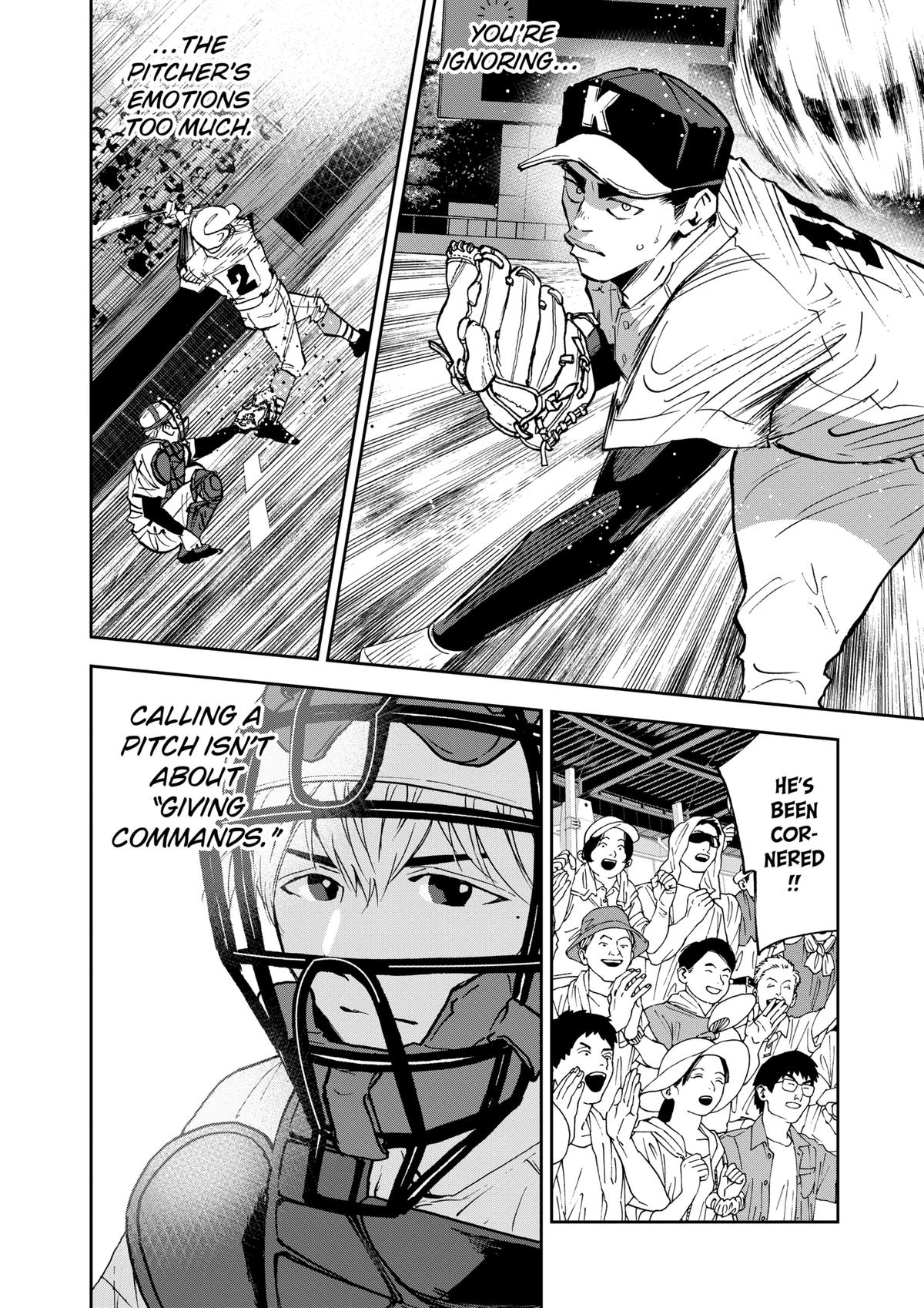 Oblivion Battery Chapter 121 8