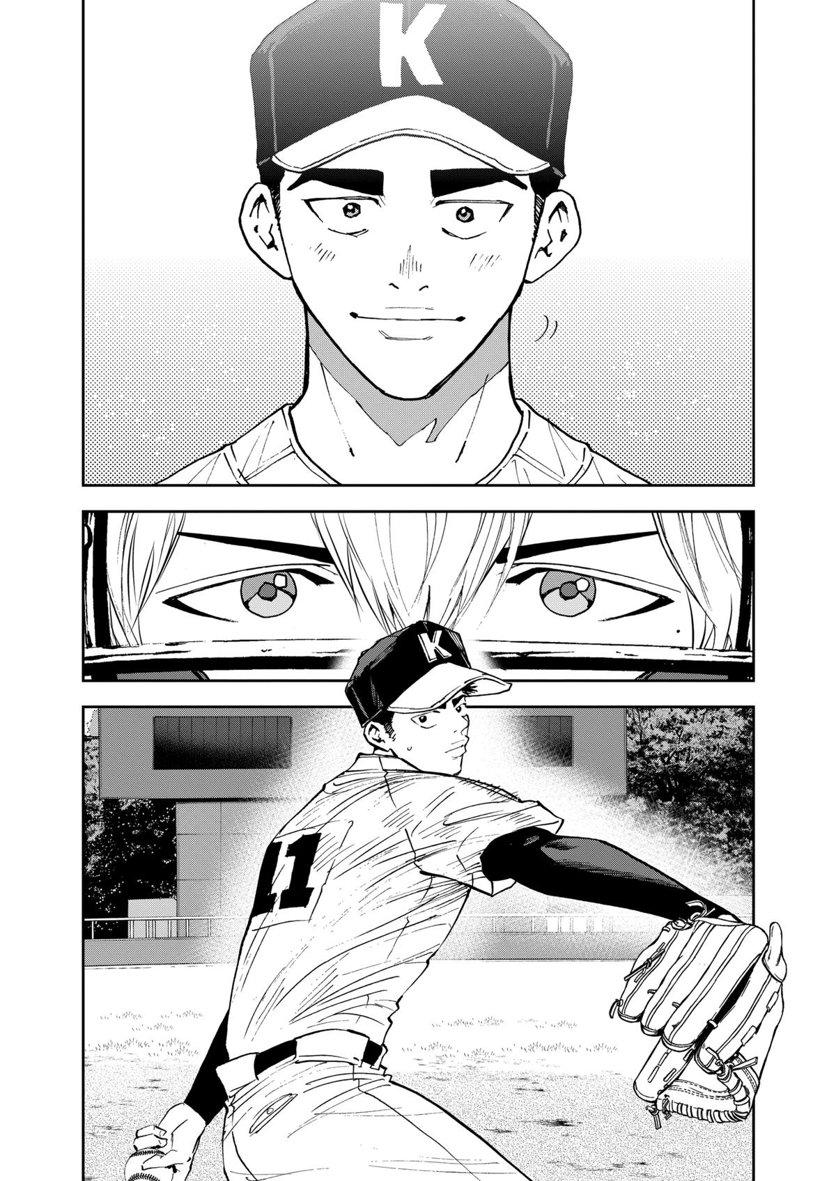 Oblivion Battery Chapter 121 9