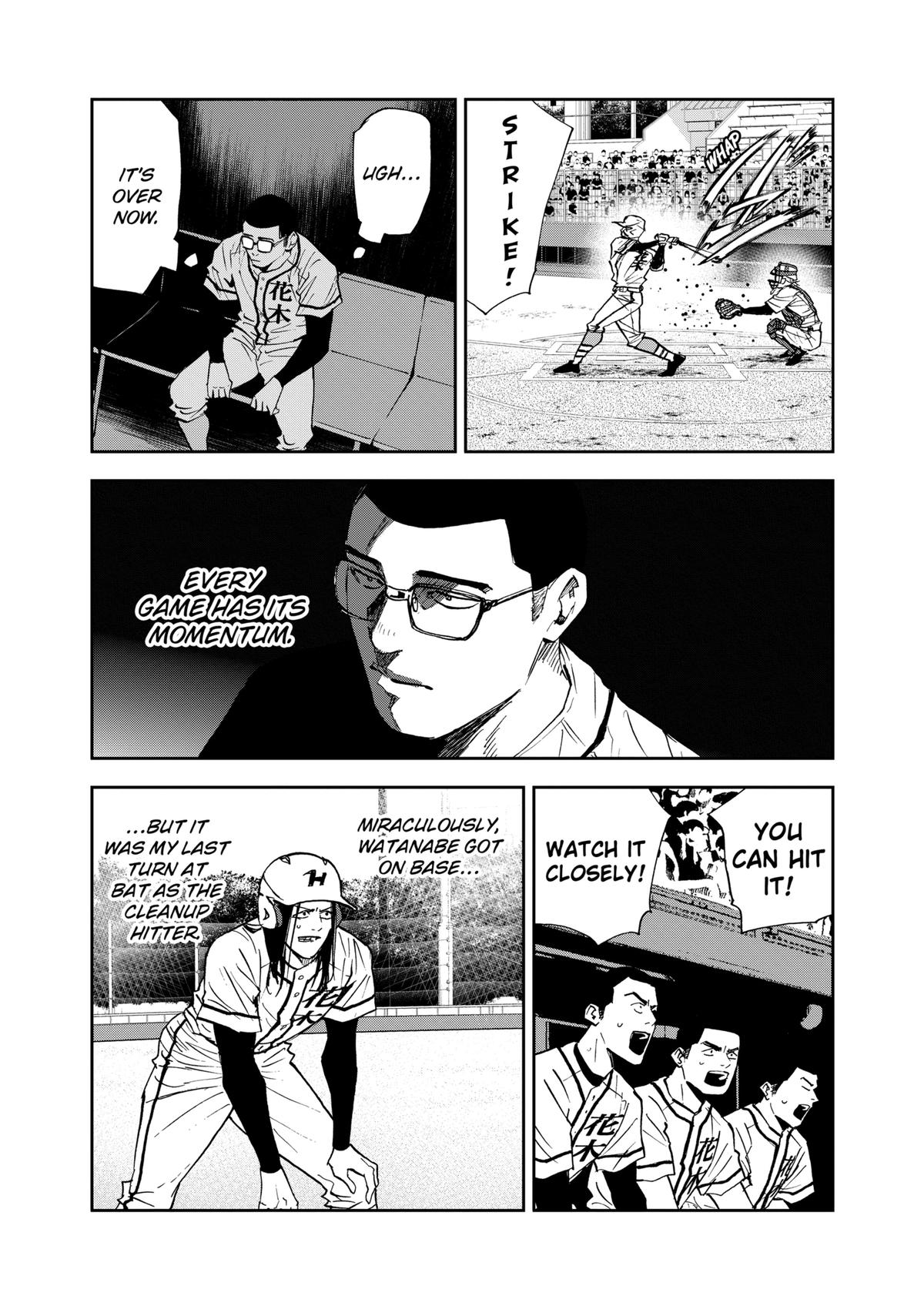 Oblivion Battery Chapter 121 17