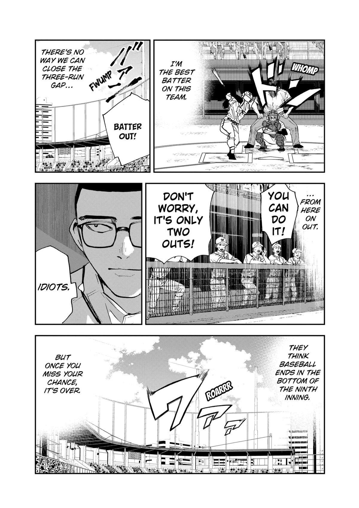 Oblivion Battery Chapter 121 18