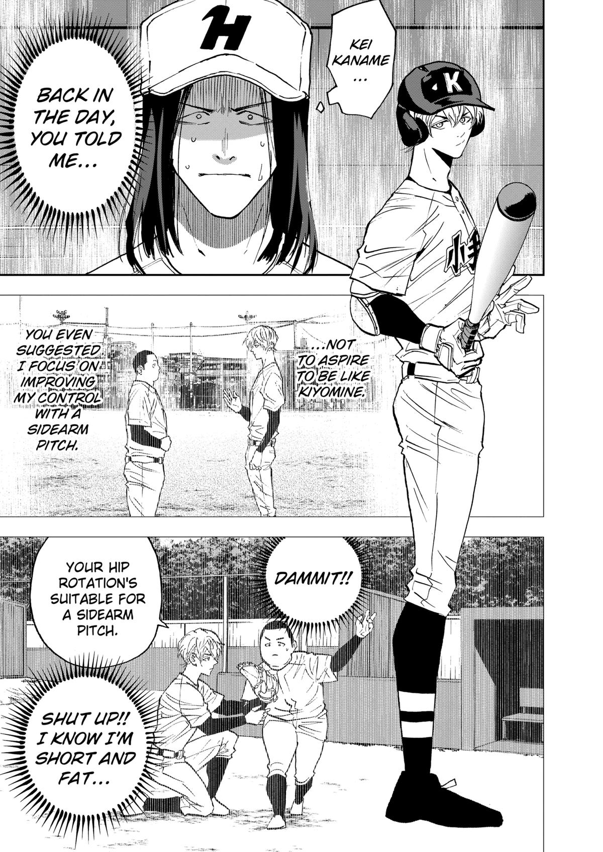 Oblivion Battery Chapter 122 7