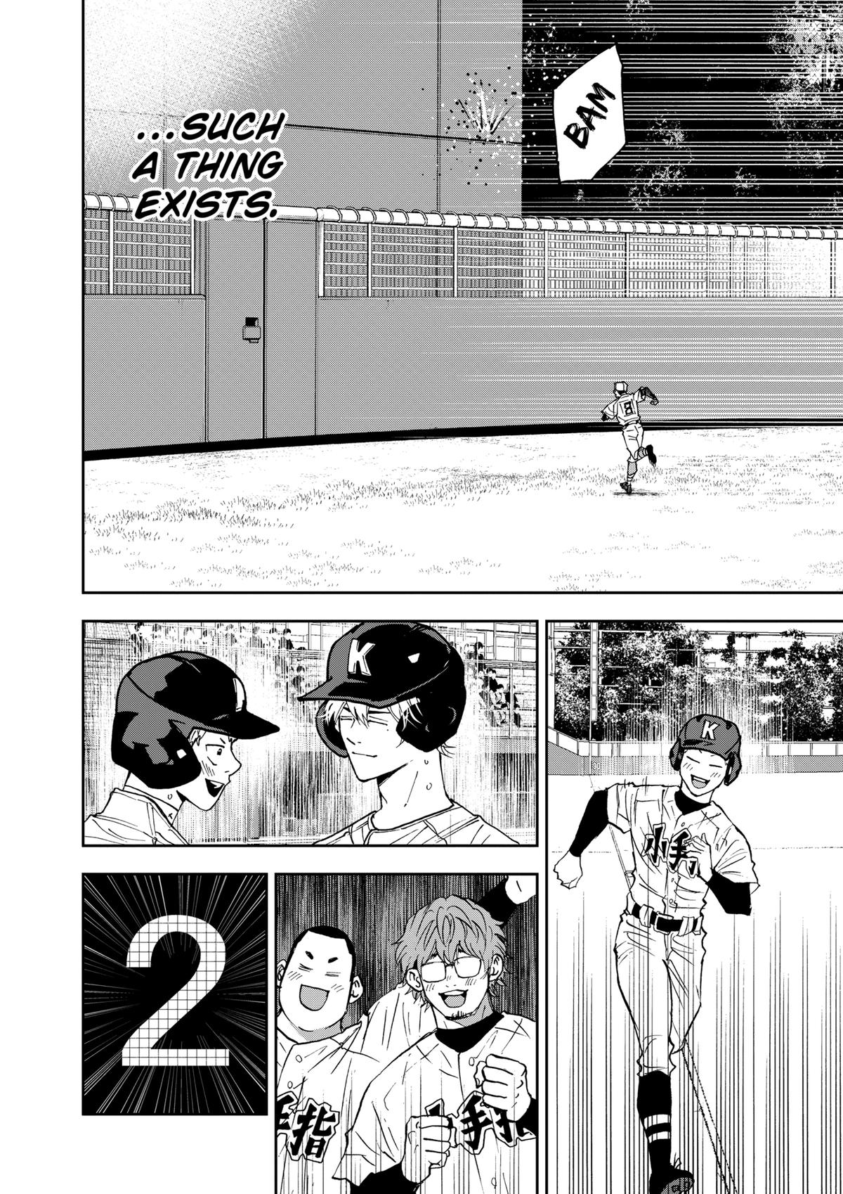 Oblivion Battery Chapter 122 22