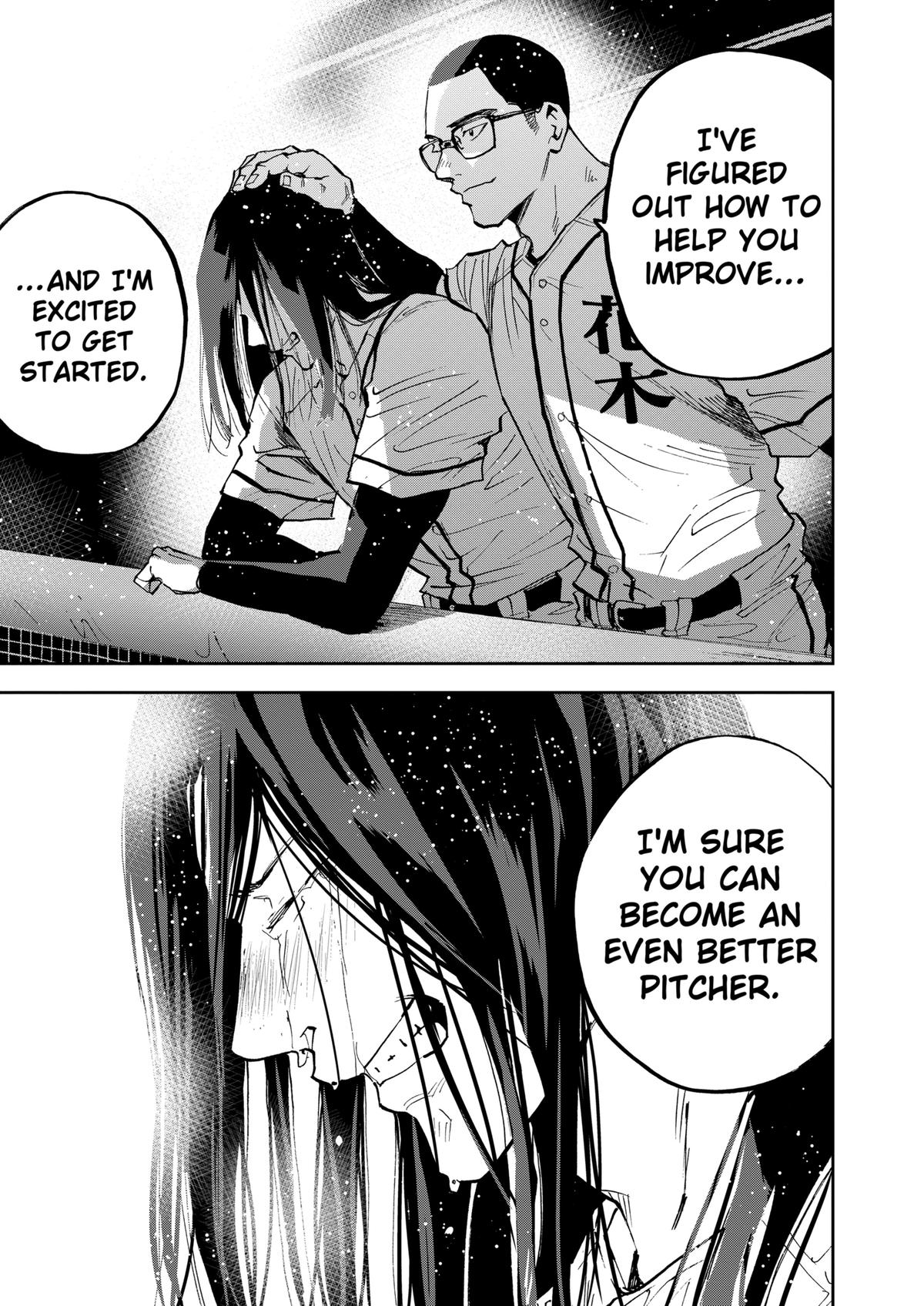 Oblivion Battery Chapter 123 5