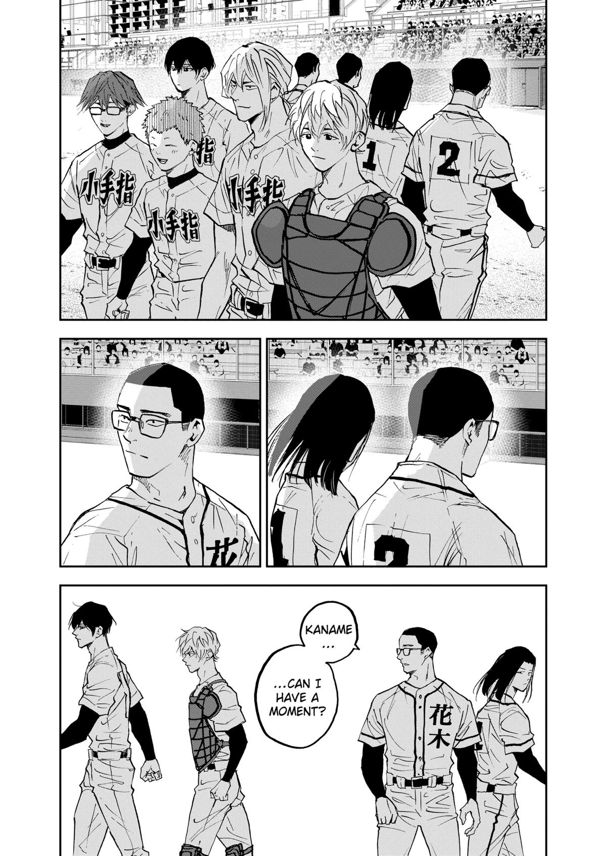Oblivion Battery Chapter 123 7
