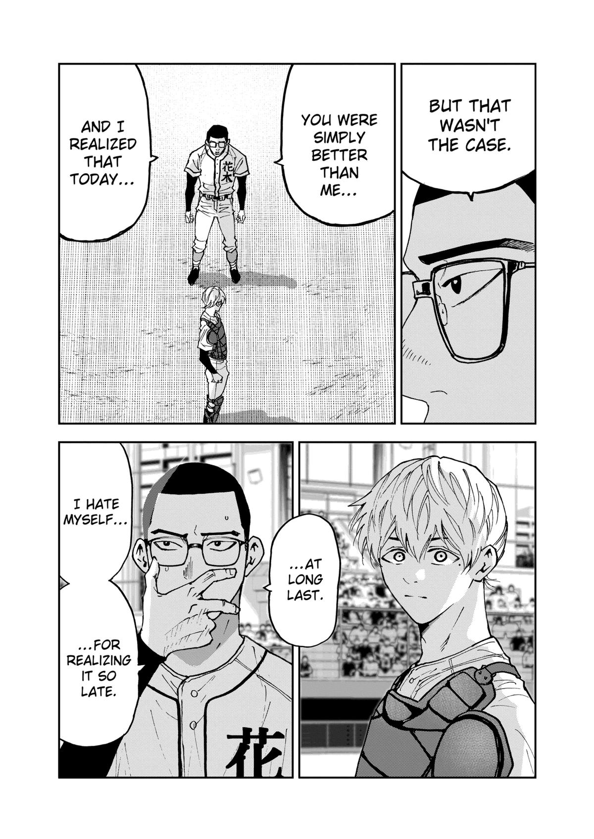 Oblivion Battery Chapter 123 9