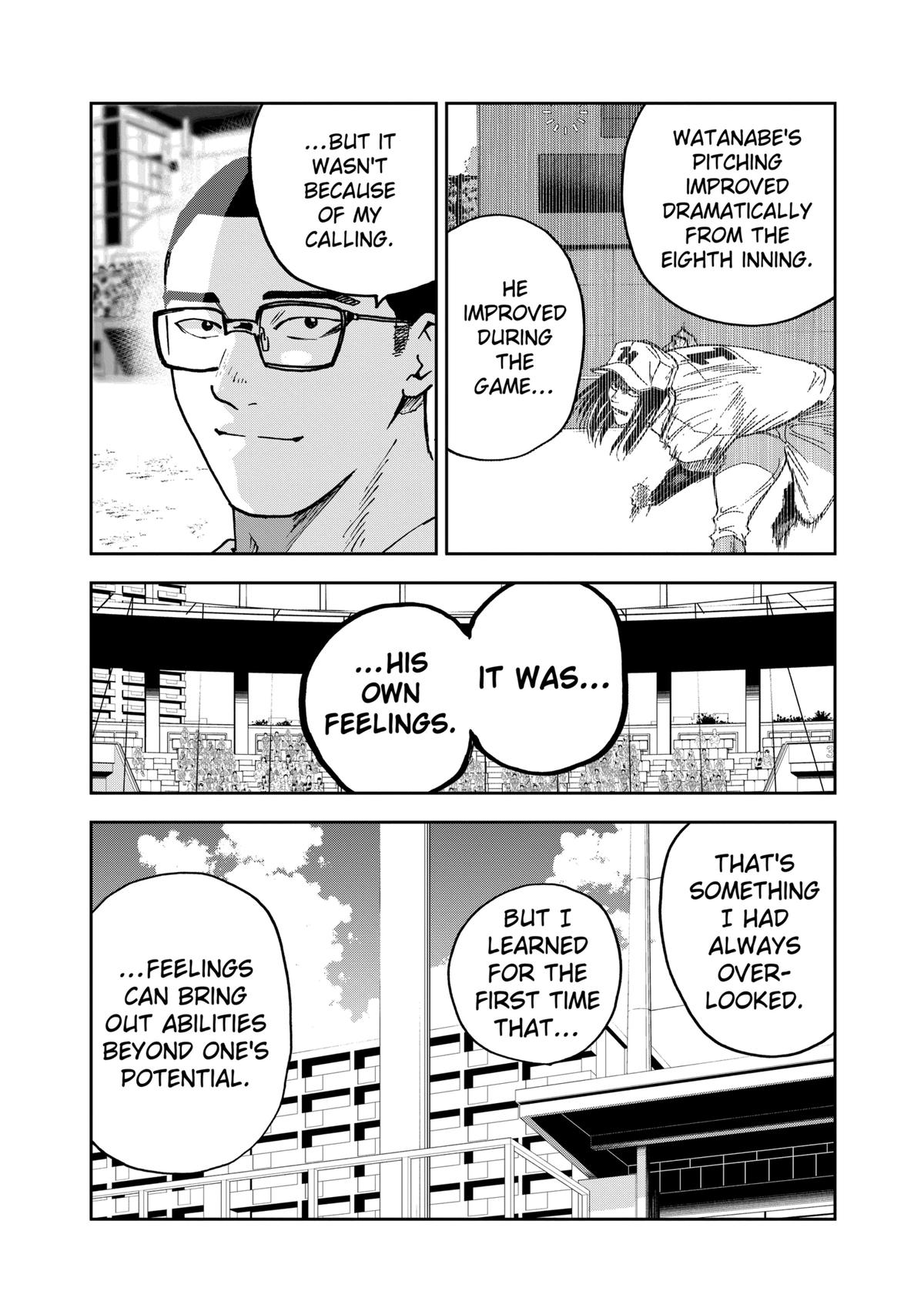 Oblivion Battery Chapter 123 10