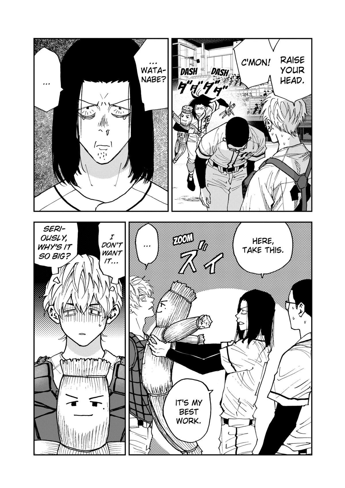 Oblivion Battery Chapter 123 14