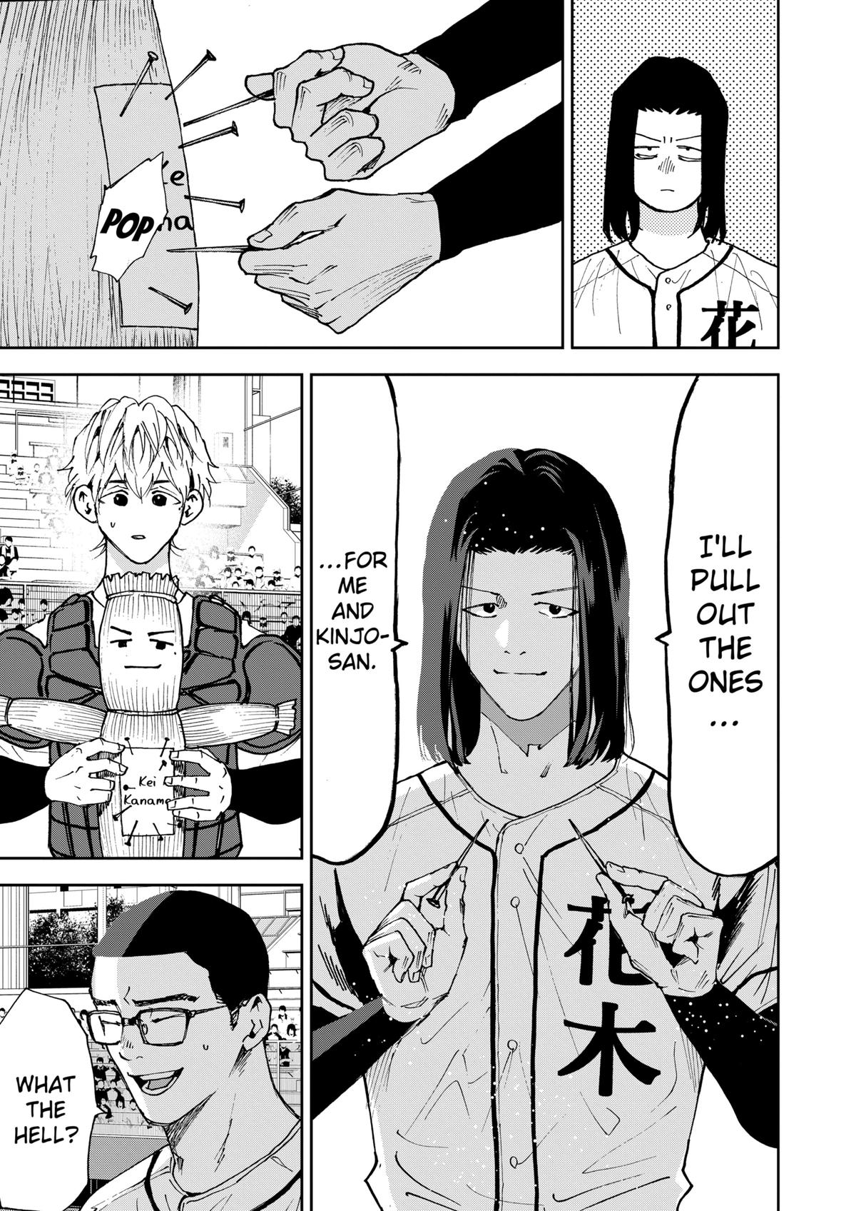 Oblivion Battery Chapter 123 15