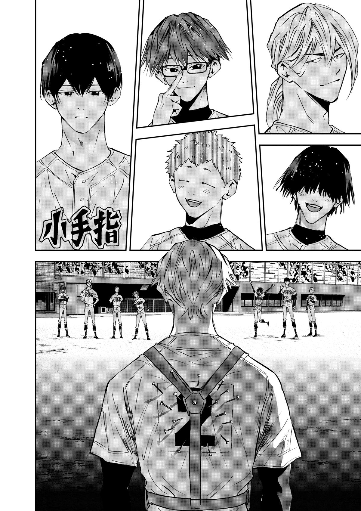 Oblivion Battery Chapter 123 18