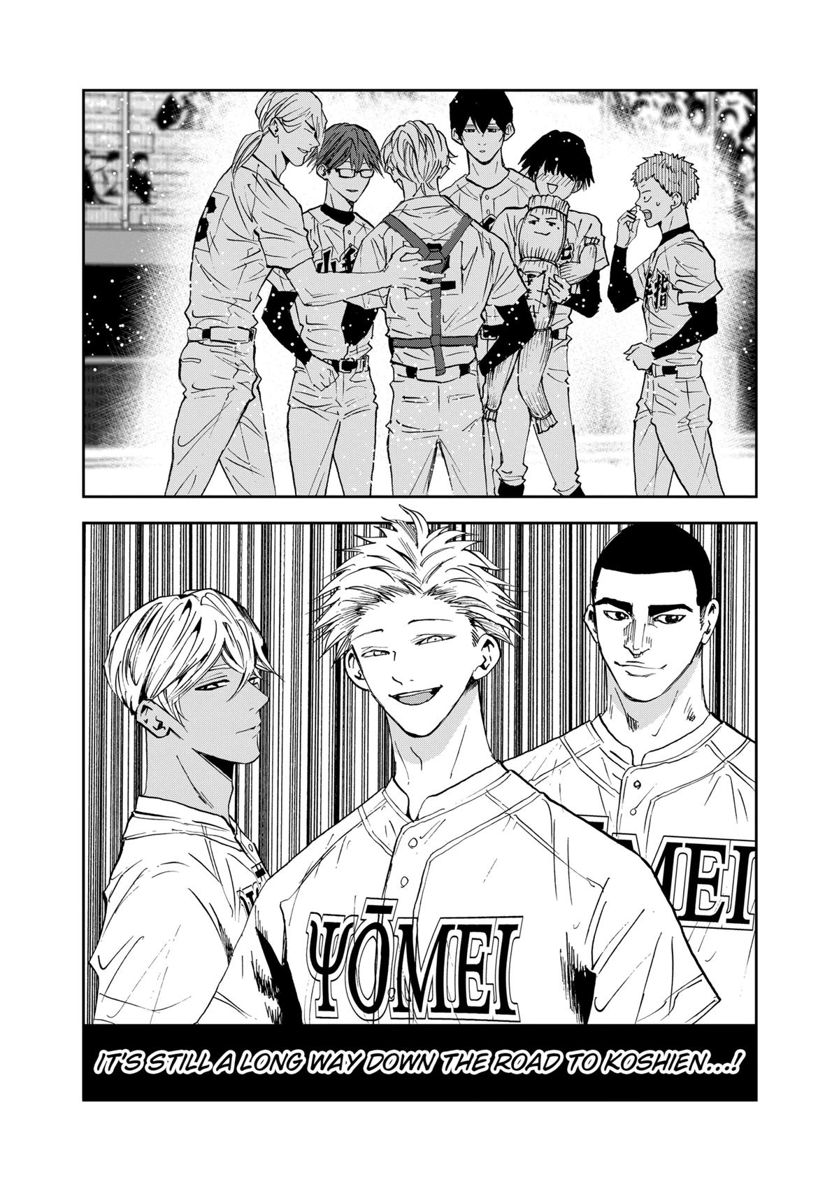 Oblivion Battery Chapter 123 21