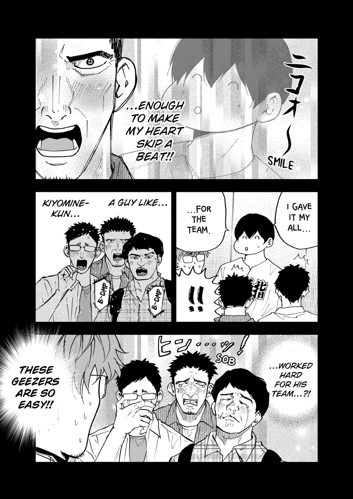 Oblivion Battery Chapter 124 11