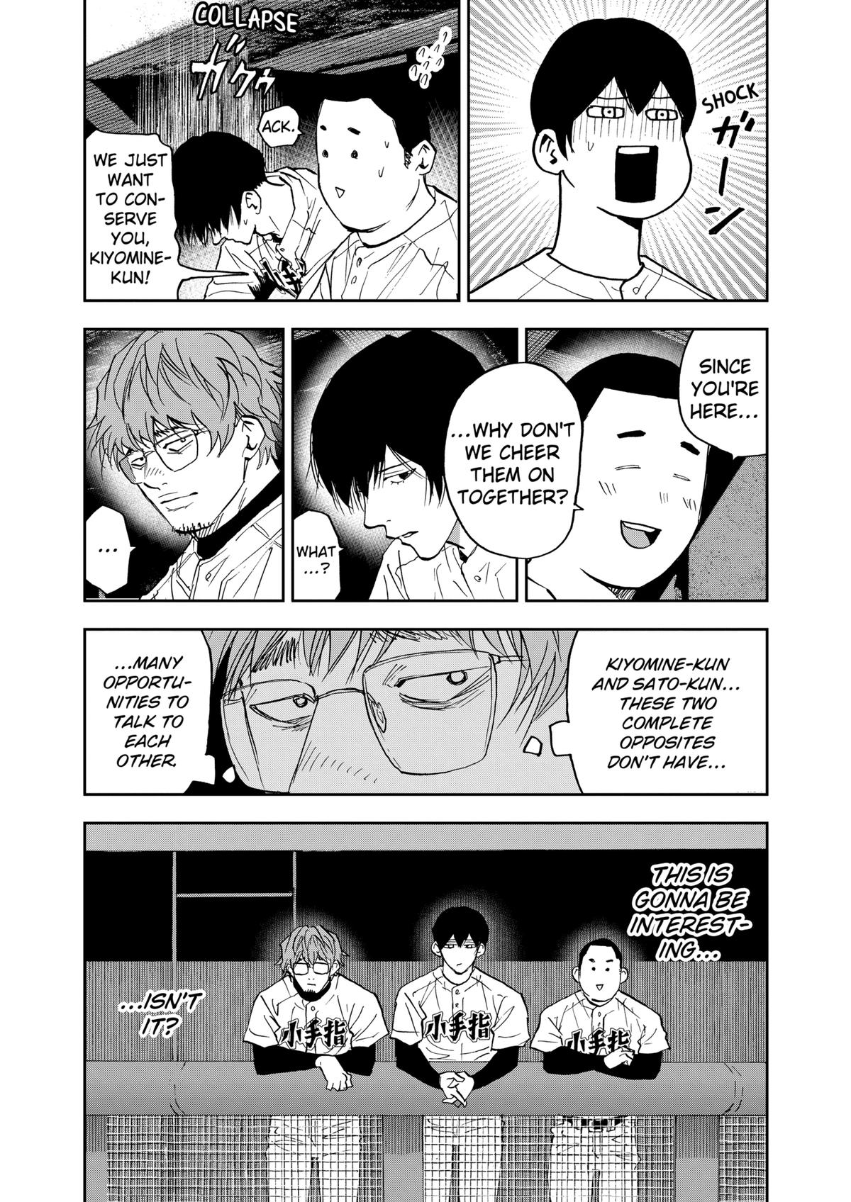 Oblivion Battery Chapter 124 19