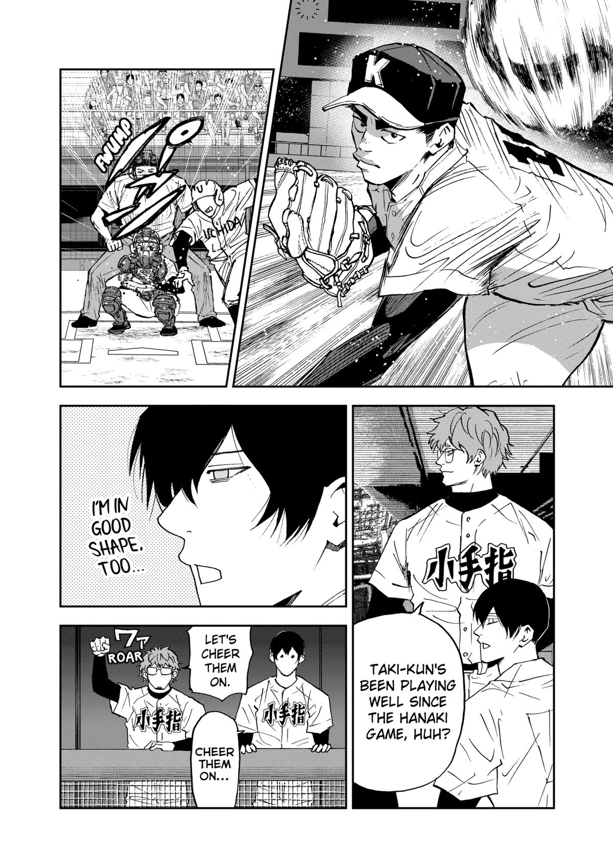 Oblivion Battery Chapter 125 2