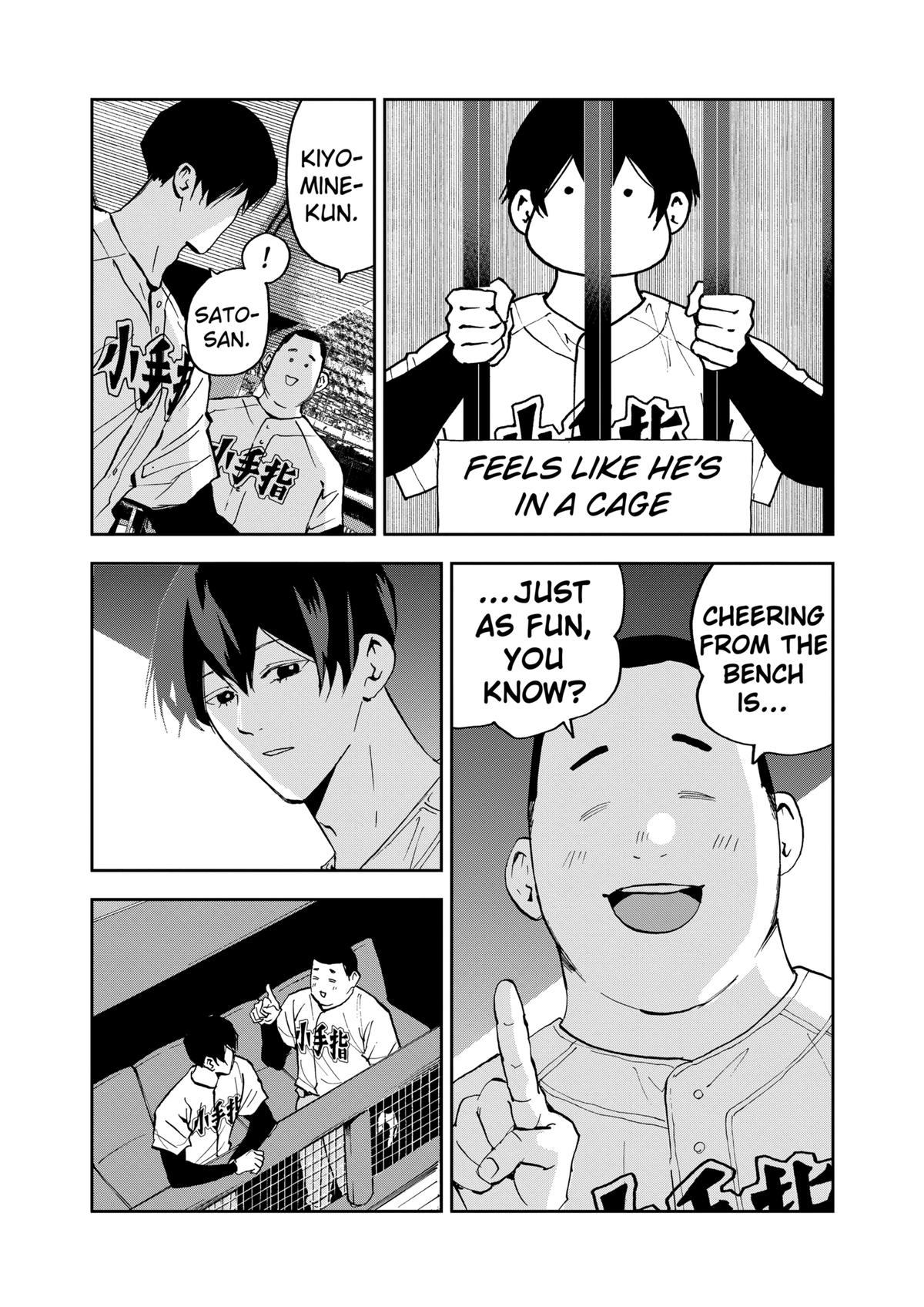 Oblivion Battery Chapter 125 3