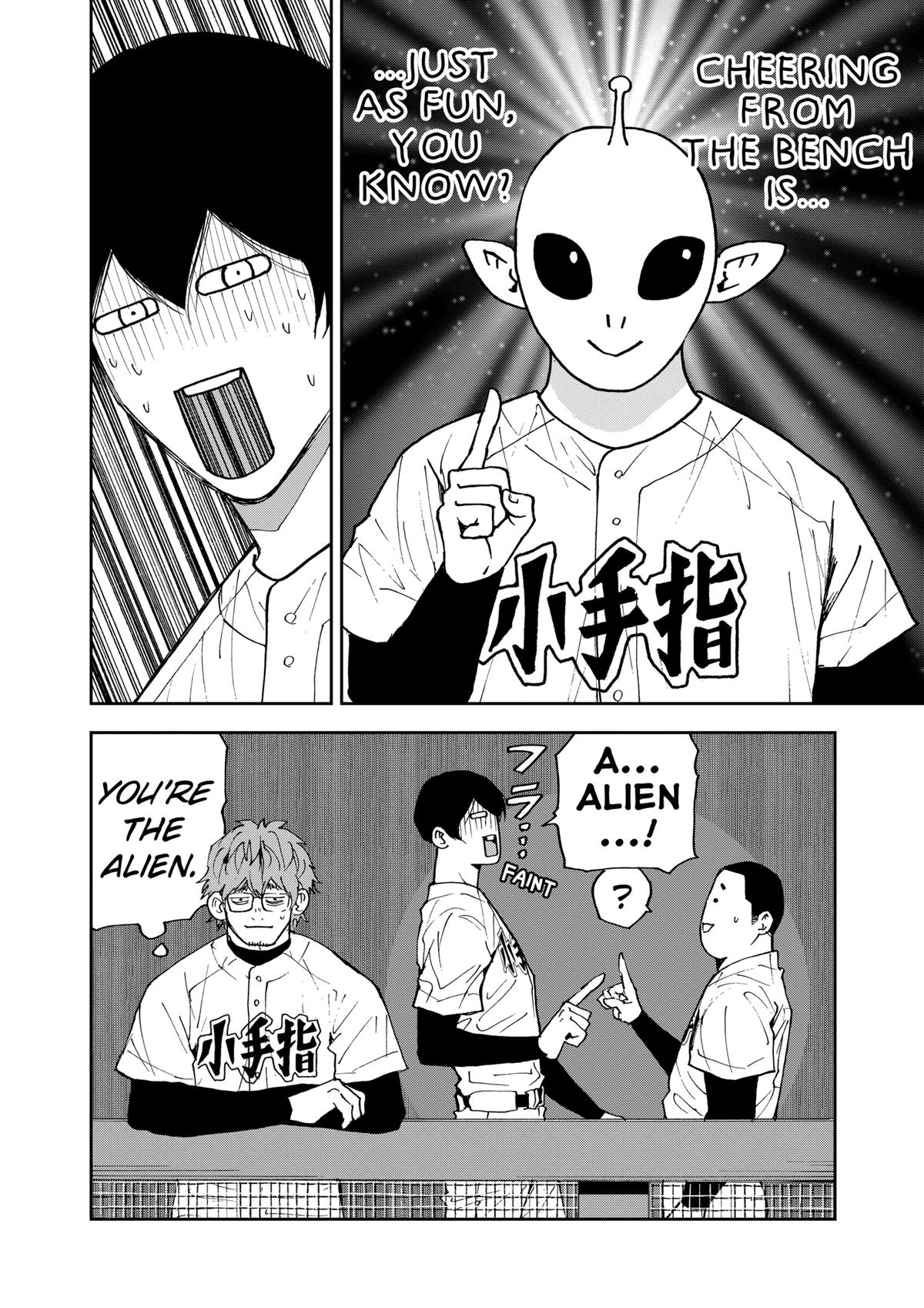Oblivion Battery Chapter 125 4