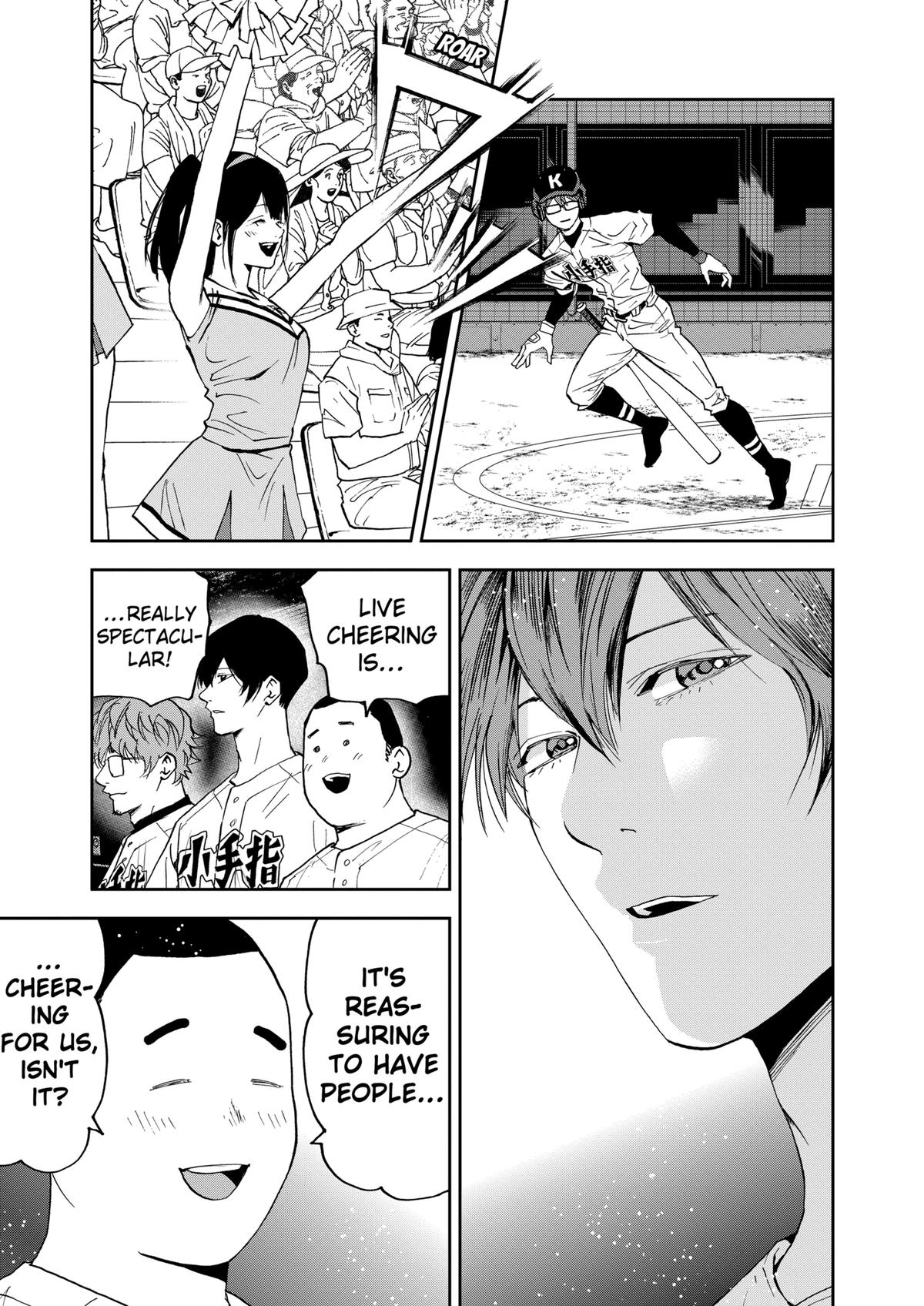 Oblivion Battery Chapter 125 11