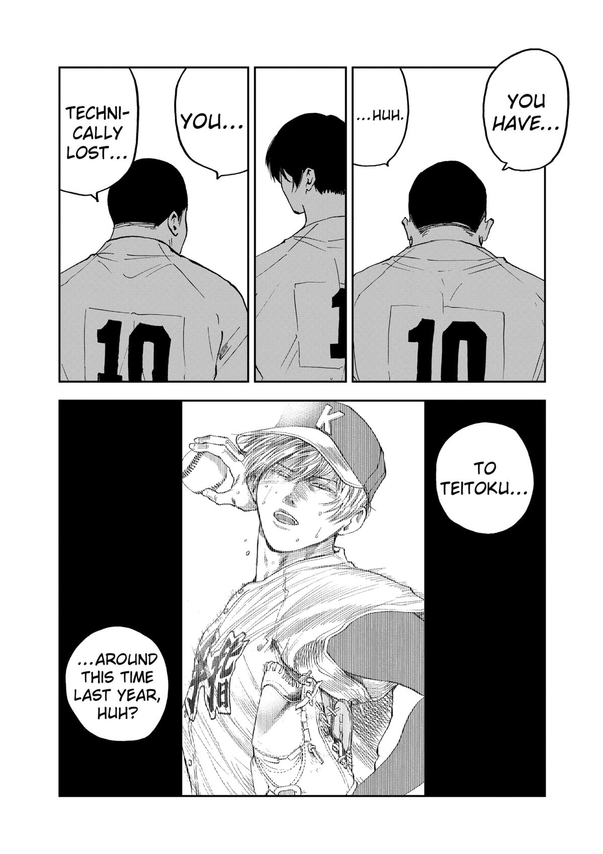 Oblivion Battery Chapter 125 14