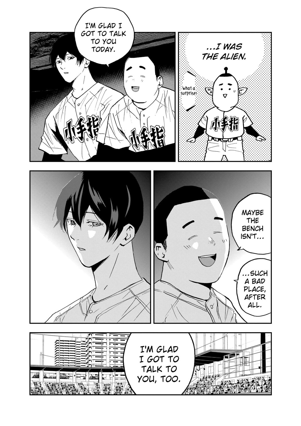 Oblivion Battery Chapter 125 21