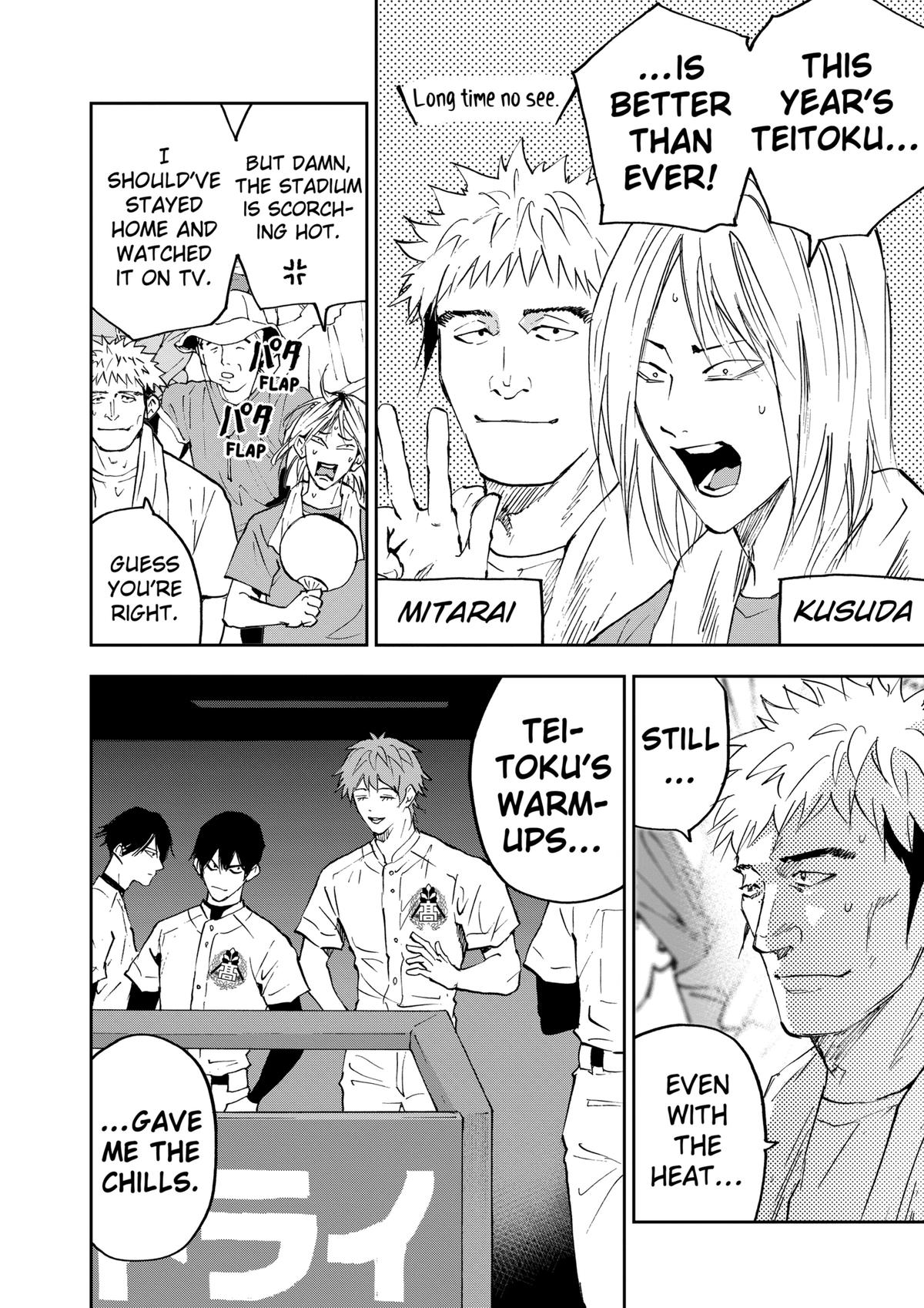 Oblivion Battery Chapter 129 2