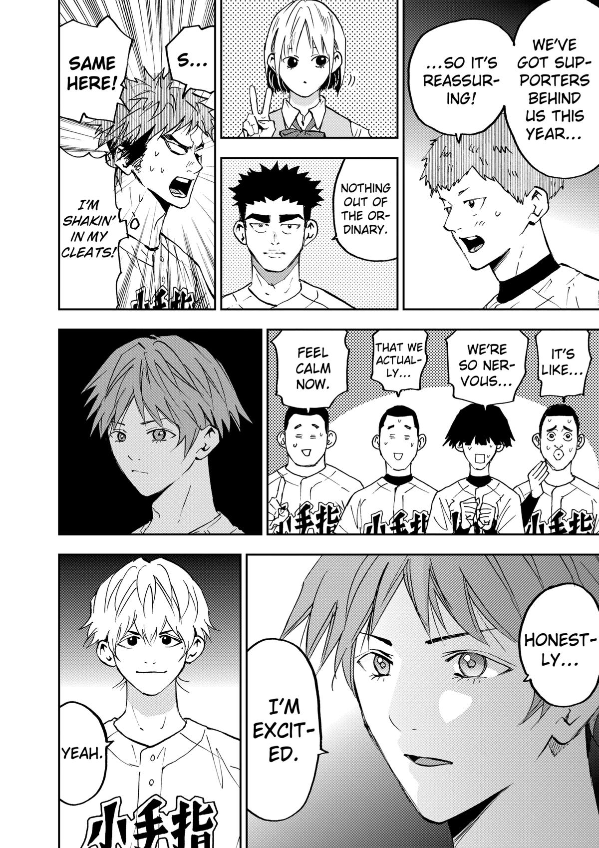 Oblivion Battery Chapter 129 4