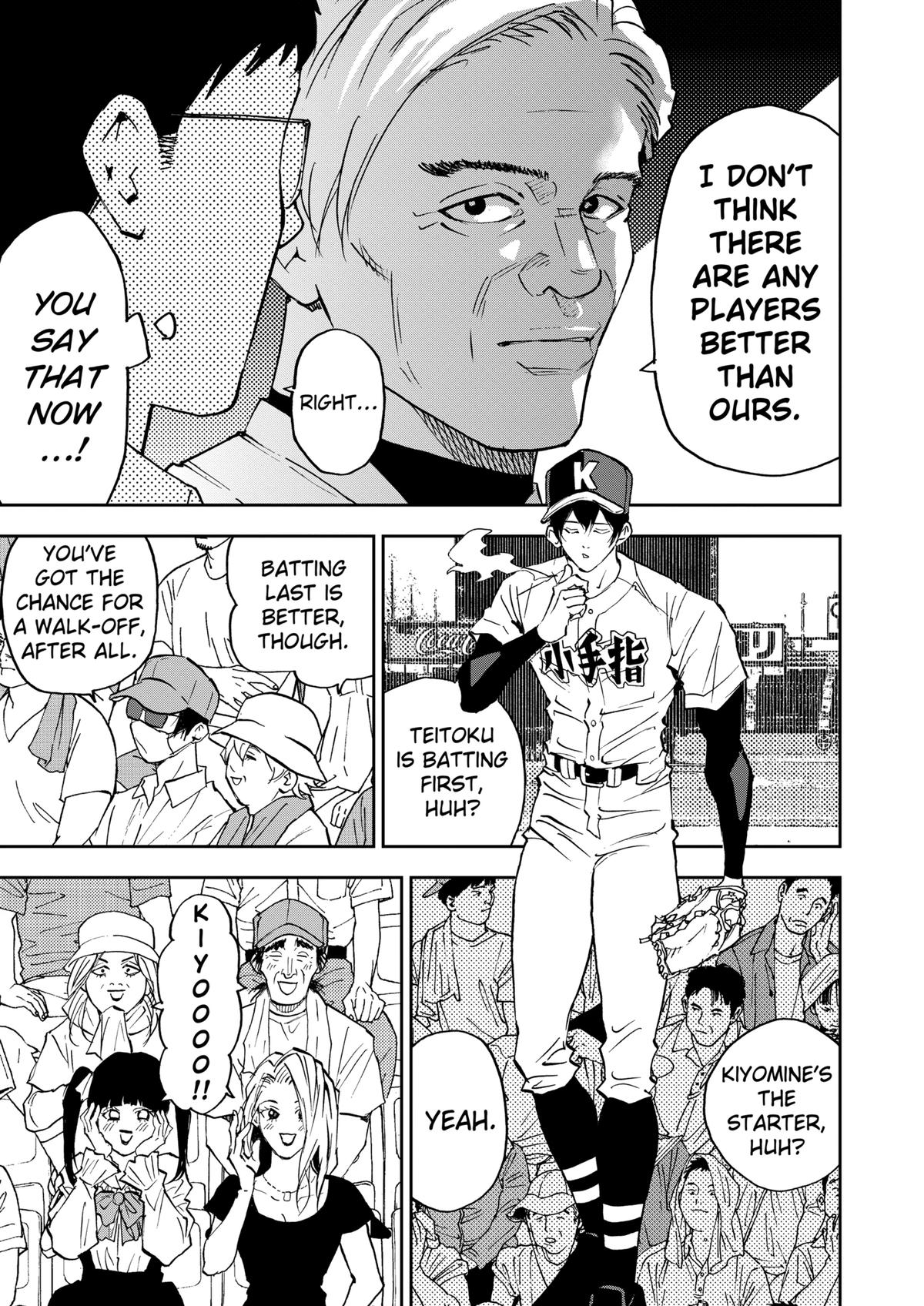 Oblivion Battery Chapter 129 13