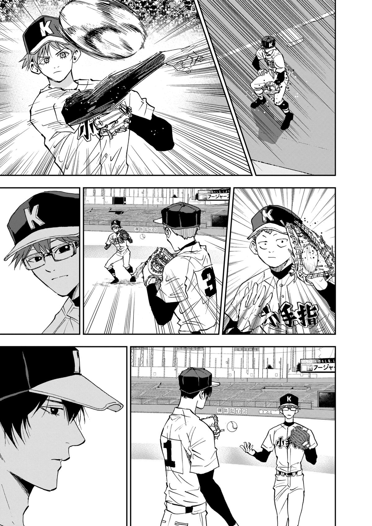 Oblivion Battery Chapter 129 15