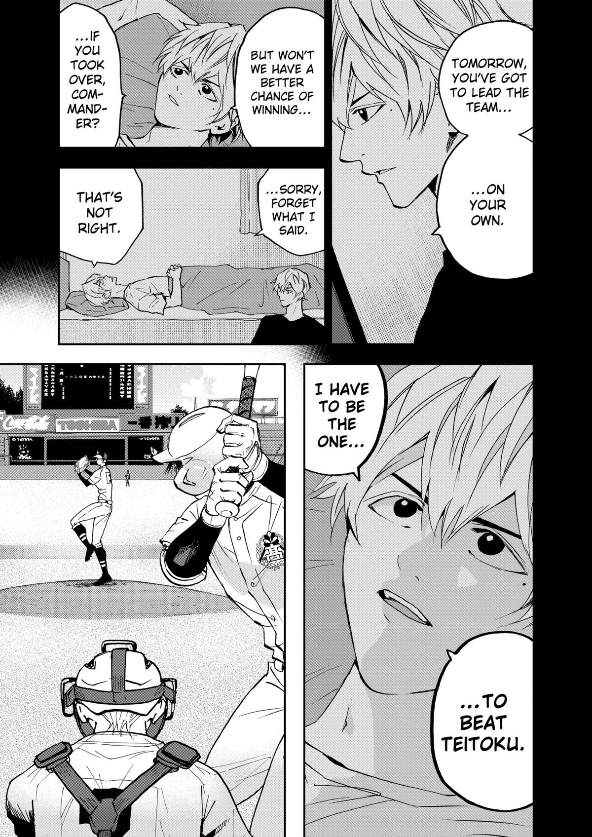 Oblivion Battery Chapter 130 3