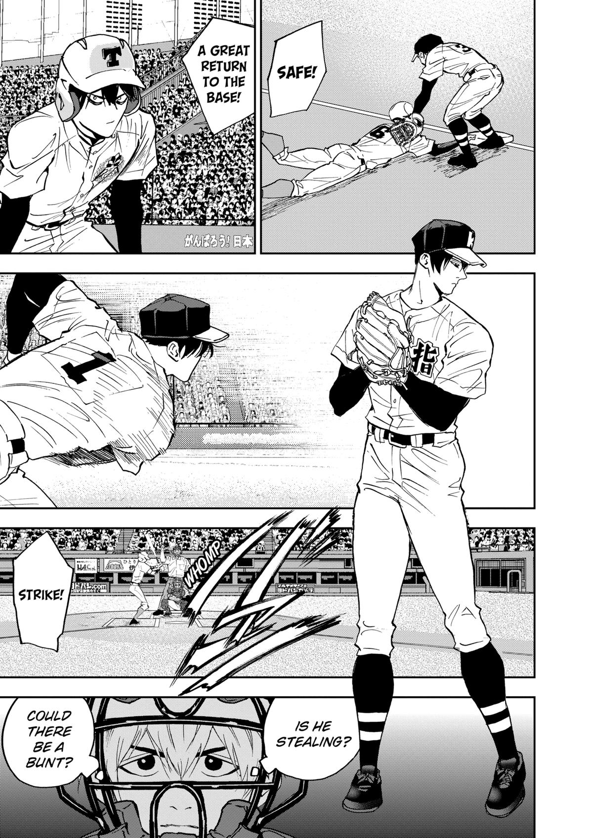 Oblivion Battery Chapter 130 13