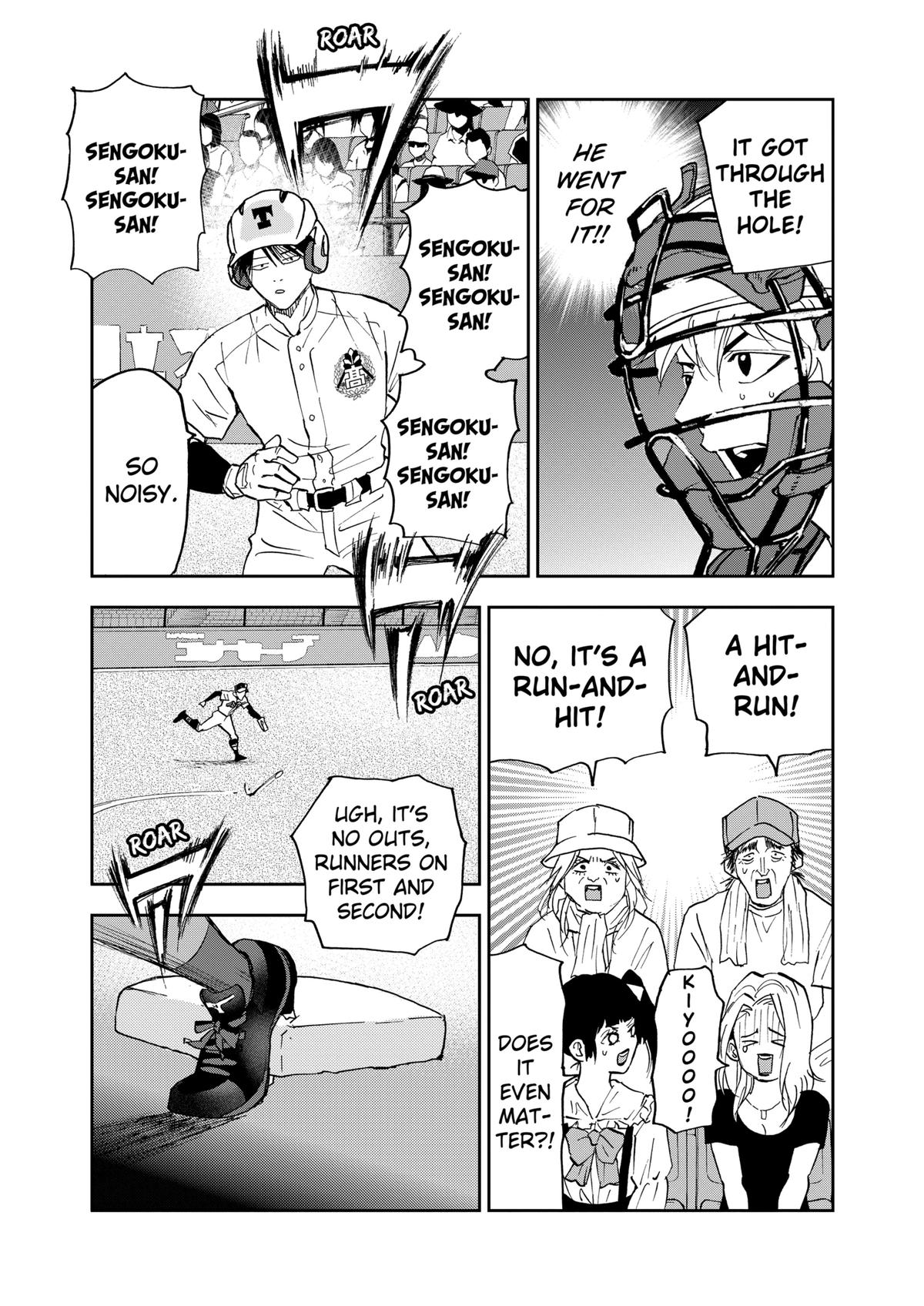 Oblivion Battery Chapter 130 17