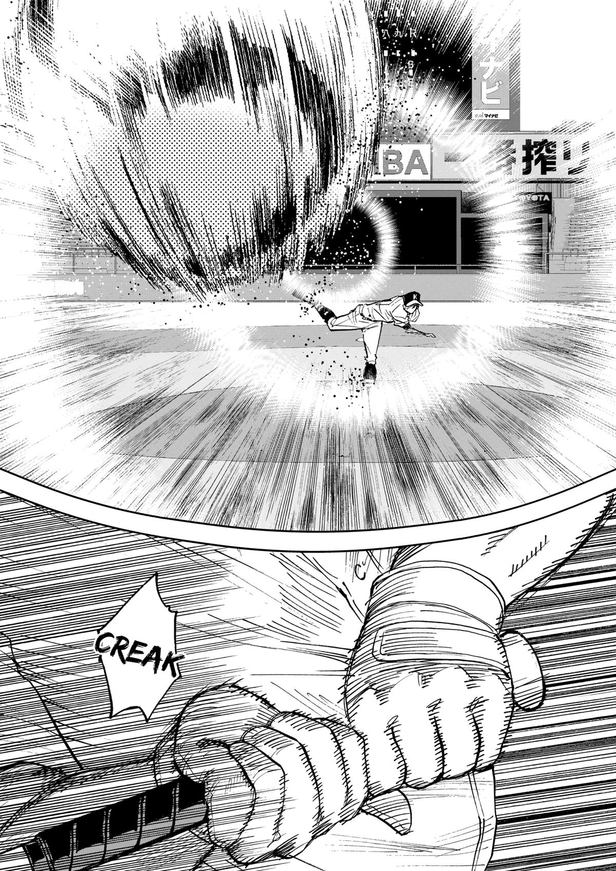 Oblivion Battery Chapter 131 5