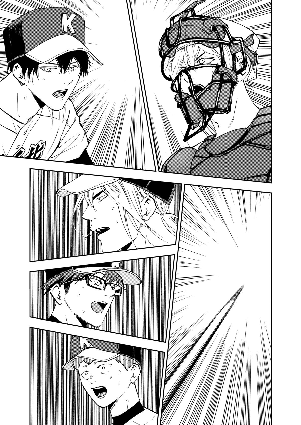 Oblivion Battery Chapter 131 7