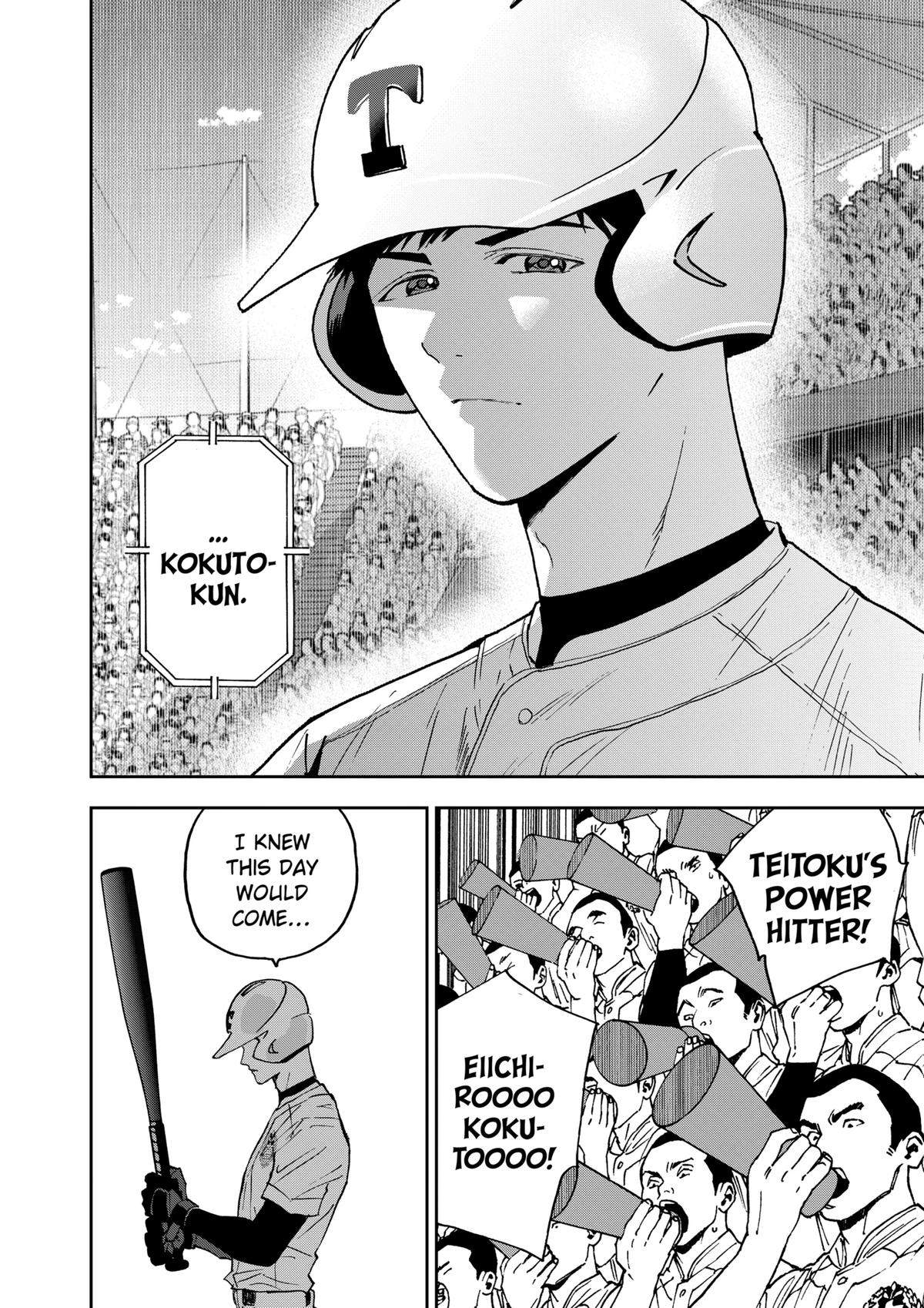 Oblivion Battery Chapter 131 14