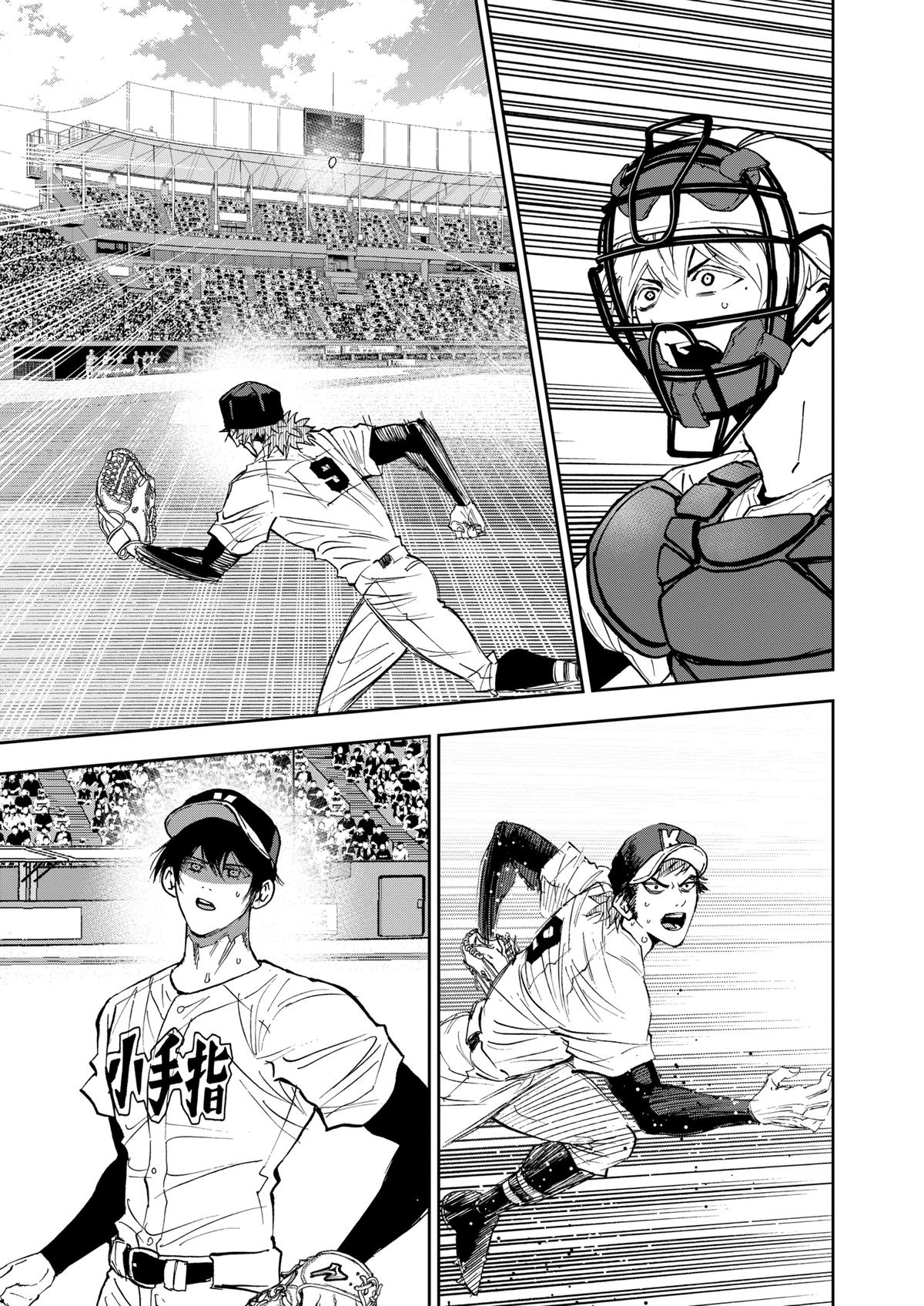 Oblivion Battery Chapter 132 5