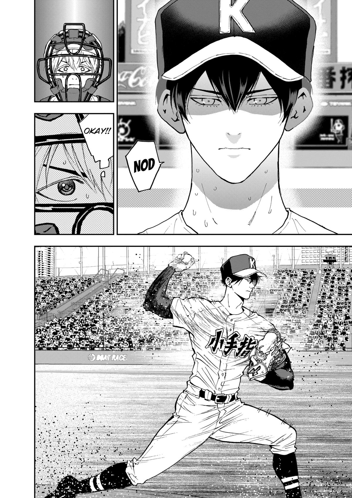 Oblivion Battery Chapter 132 12