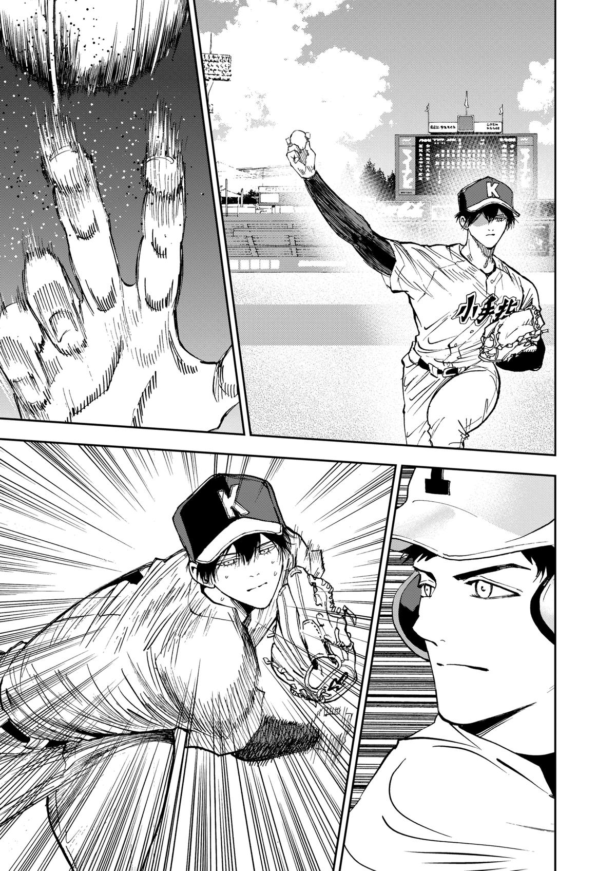 Oblivion Battery Chapter 132 13