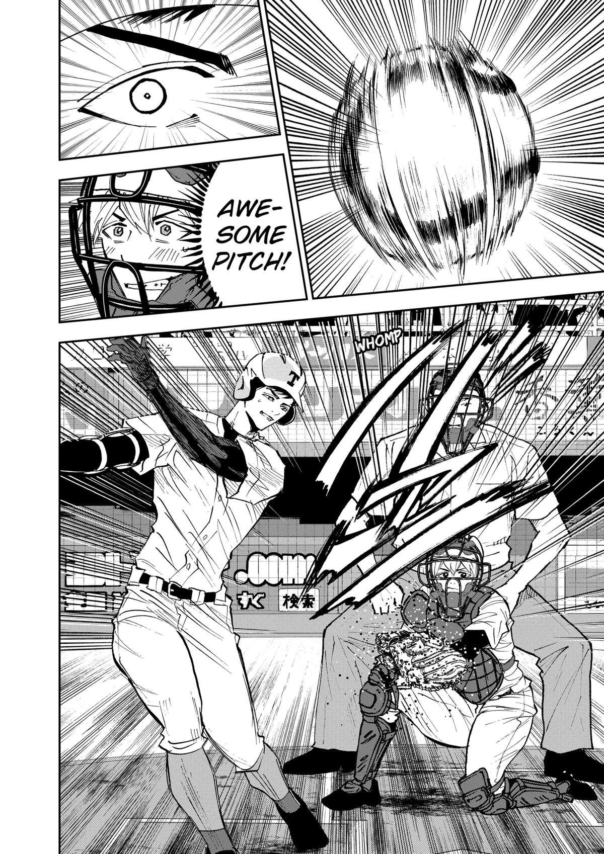 Oblivion Battery Chapter 132 20