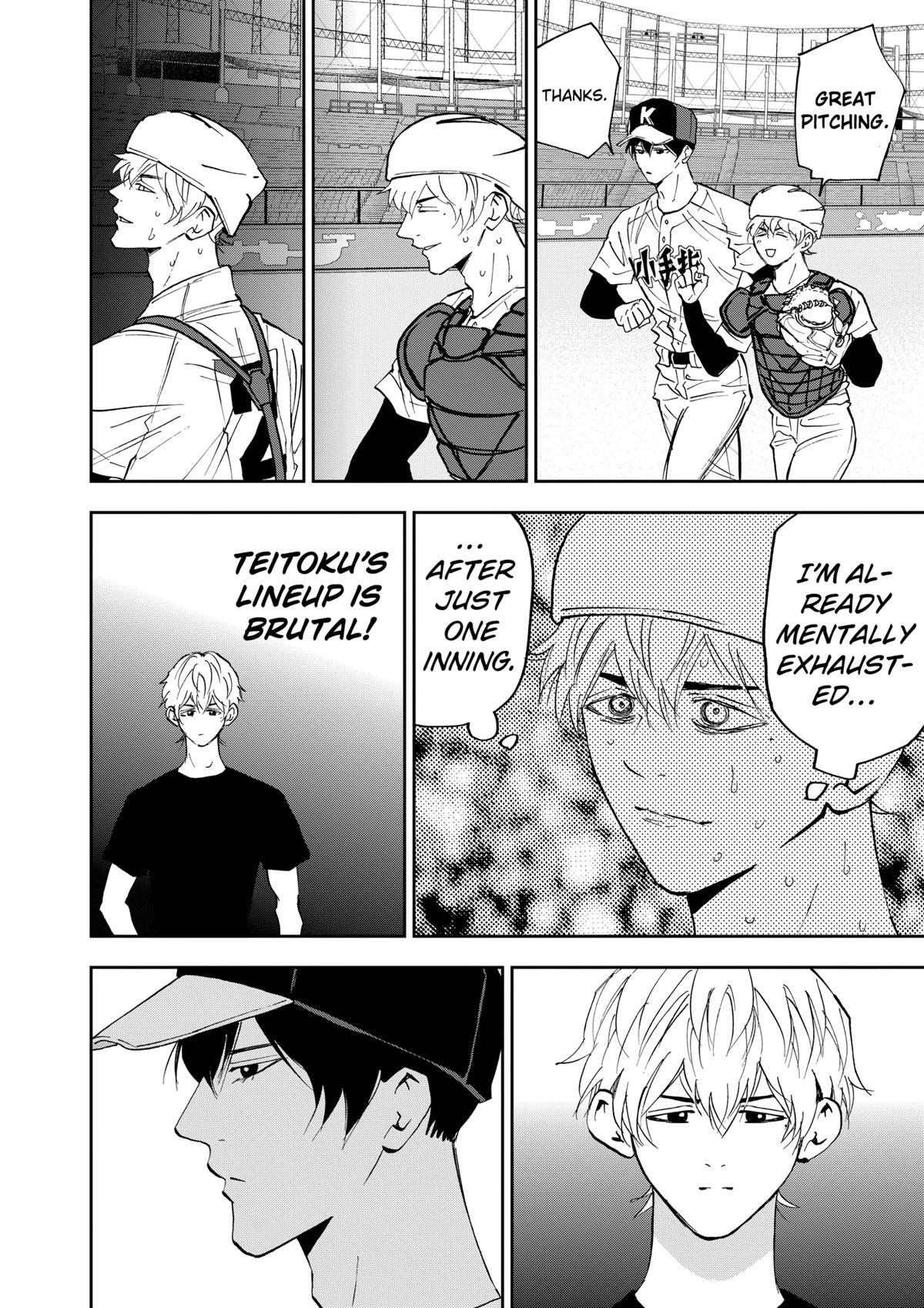 Oblivion Battery Chapter 132 24