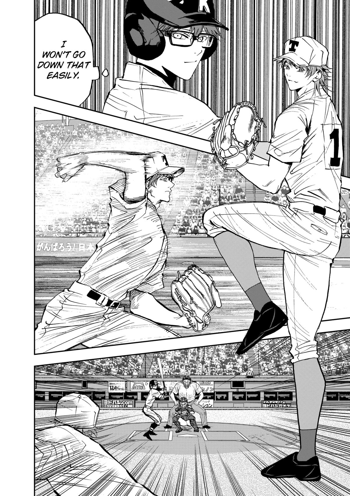 Oblivion Battery Chapter 133 12