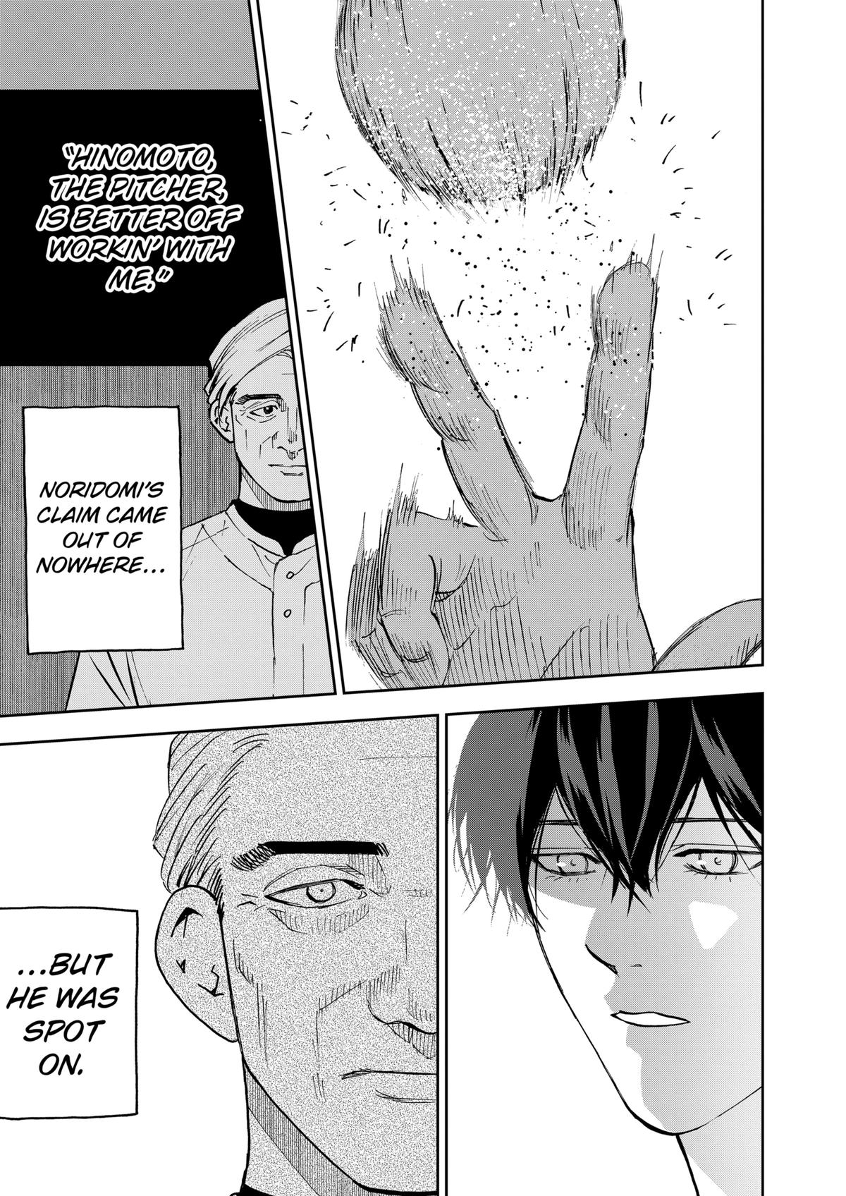 Oblivion Battery Chapter 133 17