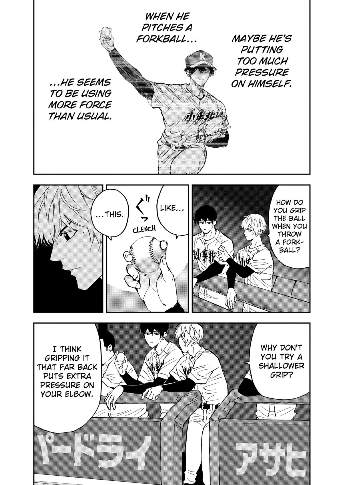 Oblivion Battery Chapter 134 2