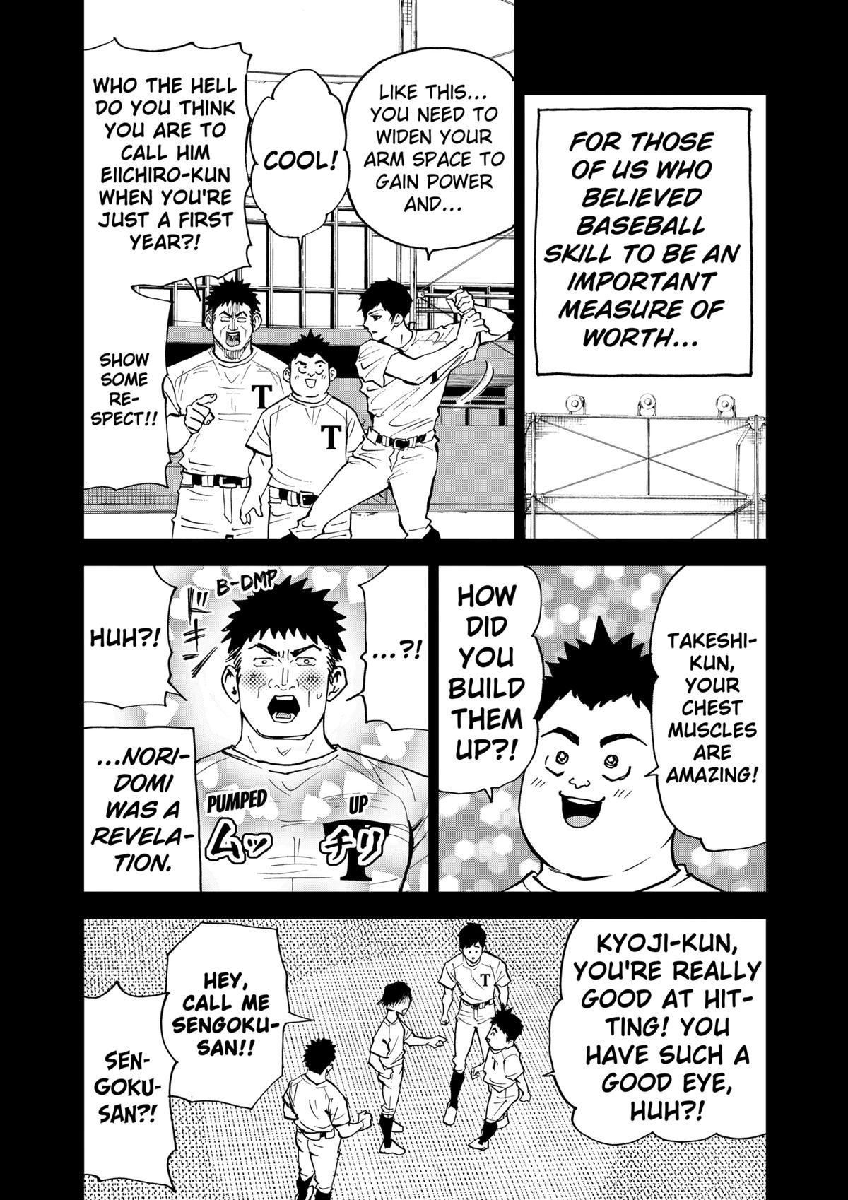 Oblivion Battery Chapter 135 8