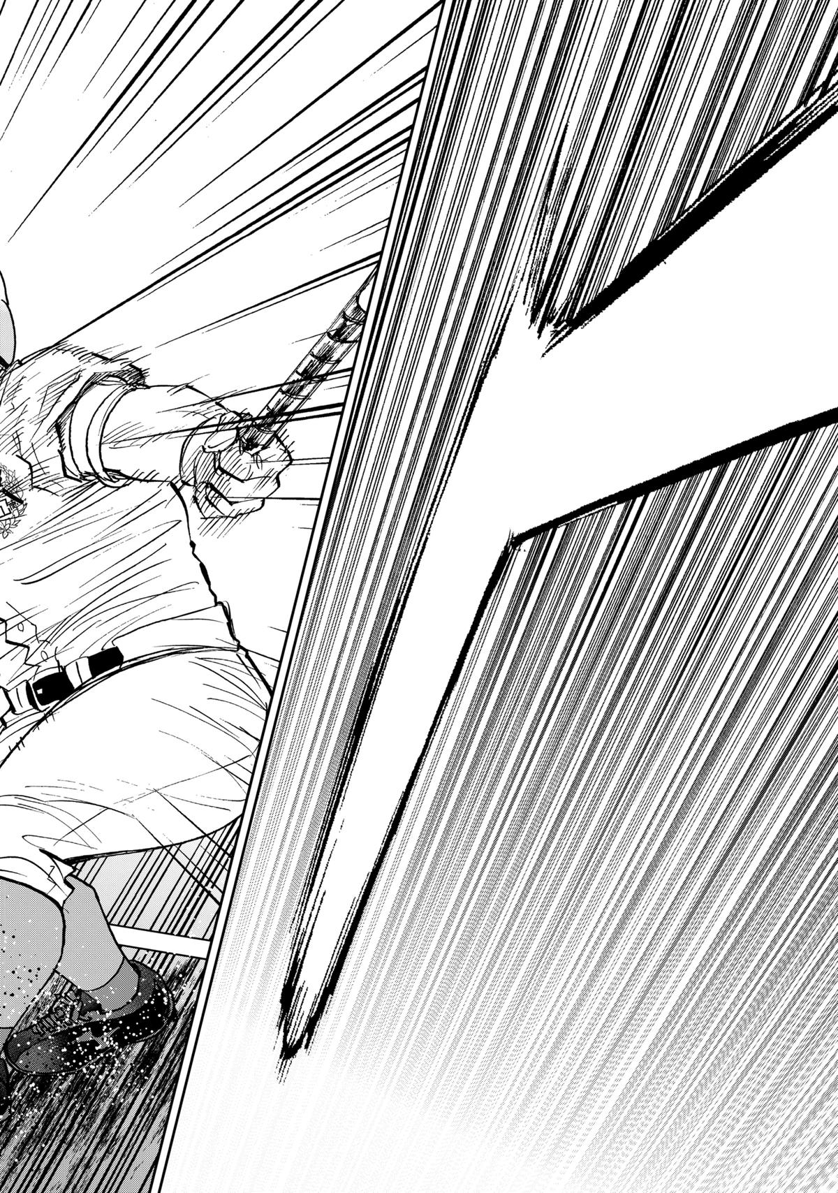 Oblivion Battery Chapter 135 22