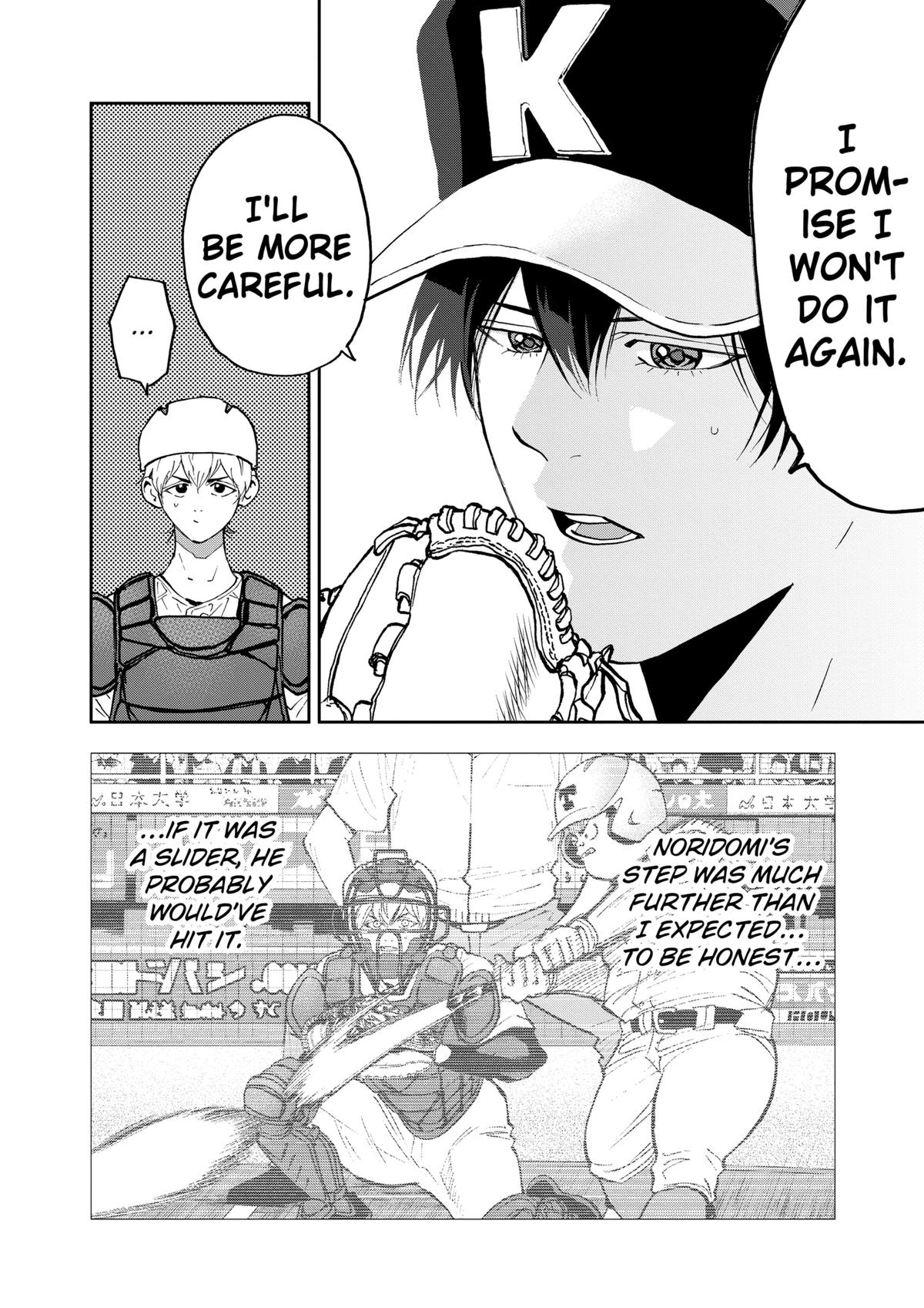 Oblivion Battery Chapter 136 4