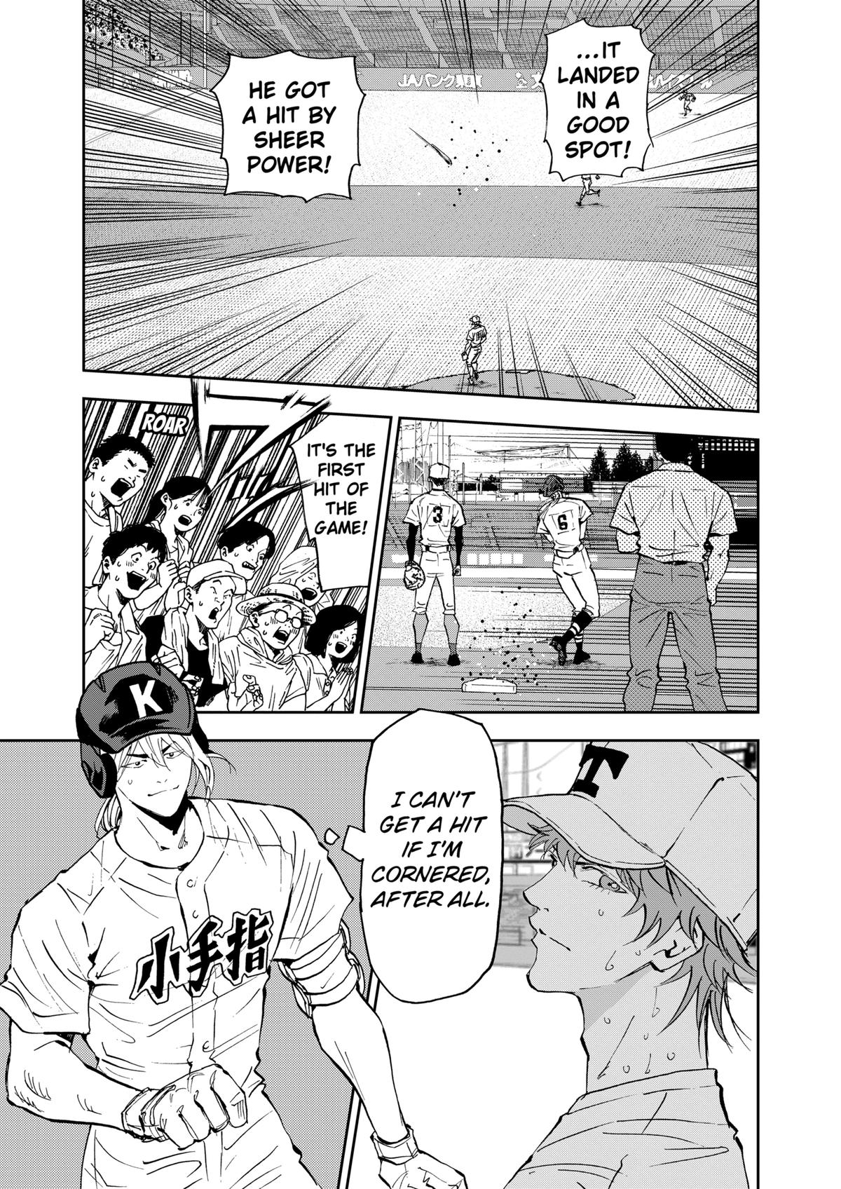 Oblivion Battery Chapter 137 9