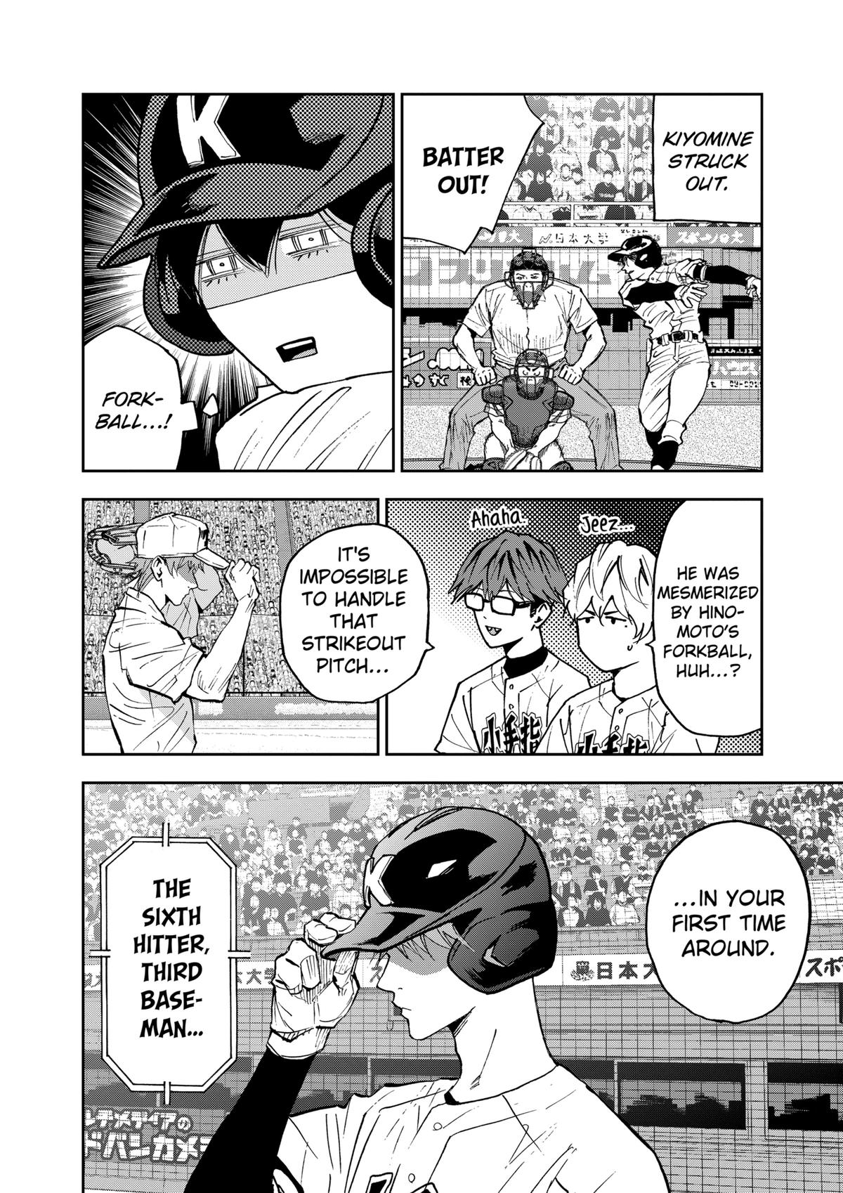 Oblivion Battery Chapter 137 10